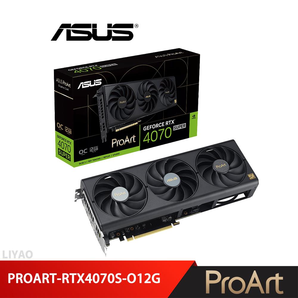 華碩 PROART-RTX4070S-O12G 顯示卡