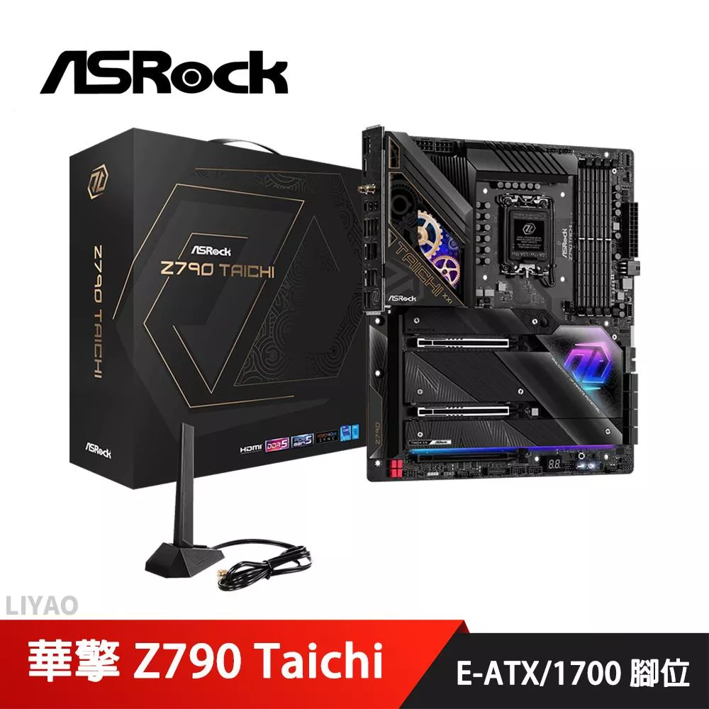 華擎 Z790 Taichi 主機板