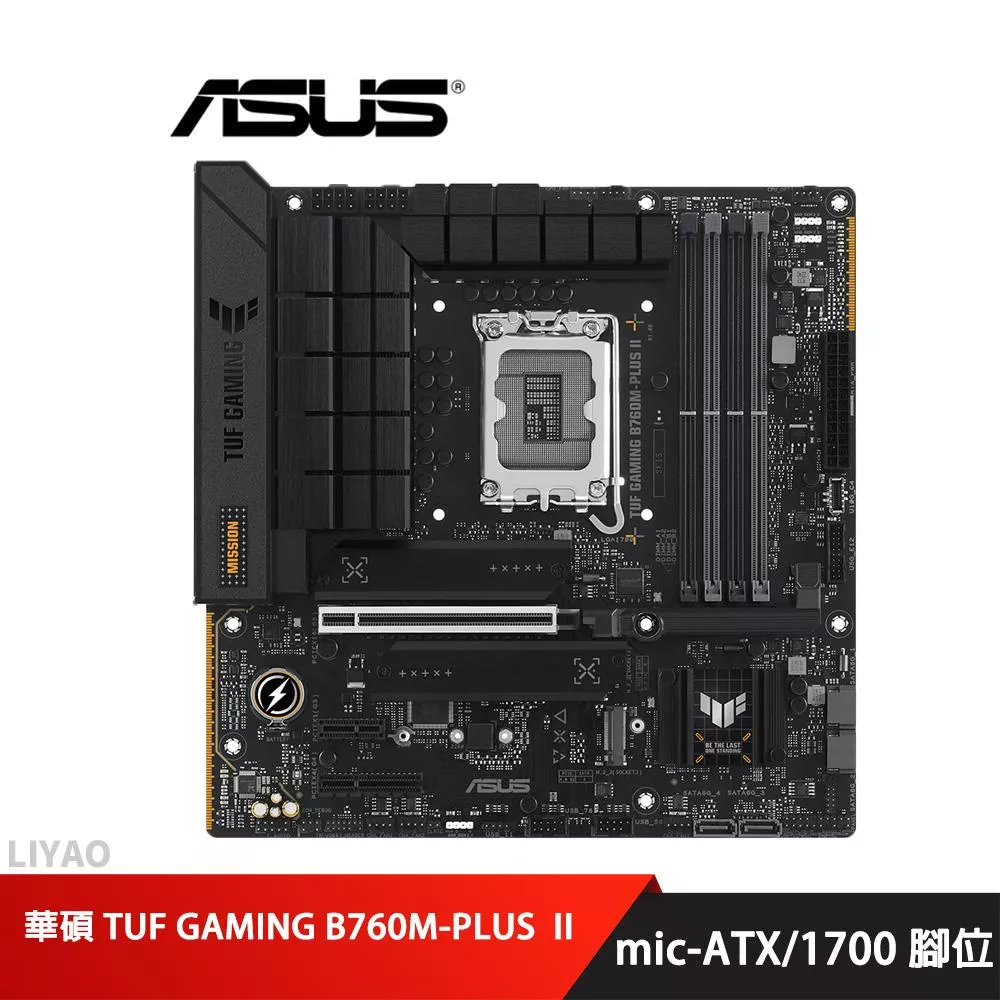 華碩 TUF GAMING B760M-PLUS II 主機板