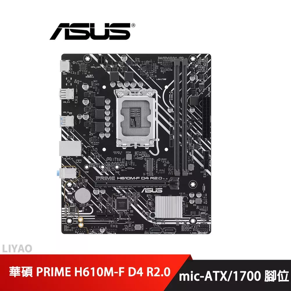 華碩 PRIME H610M-F D4 R2.0 主機板