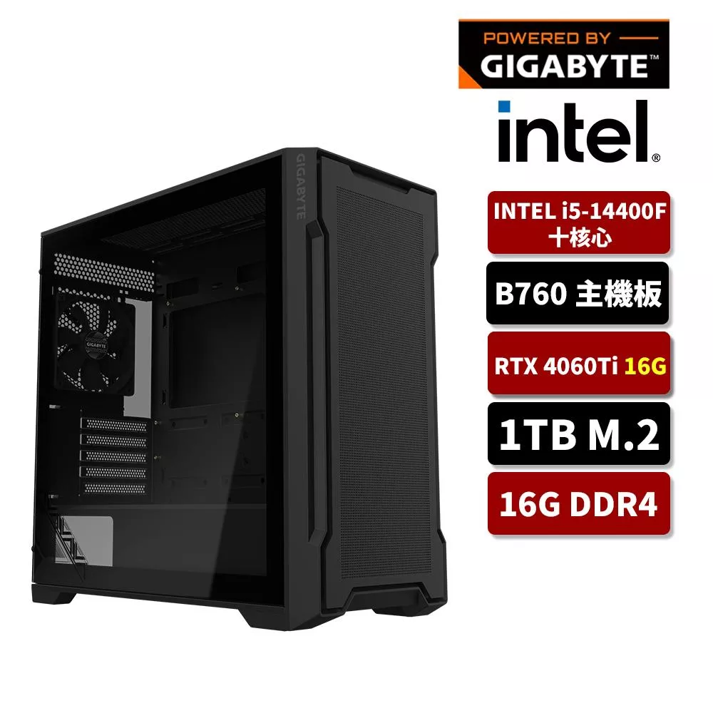 GIGABYTE 技嘉 Intel i5/16G/1TB SSD/RTX4060TI 16G/AI電競主機/AI先驅GA