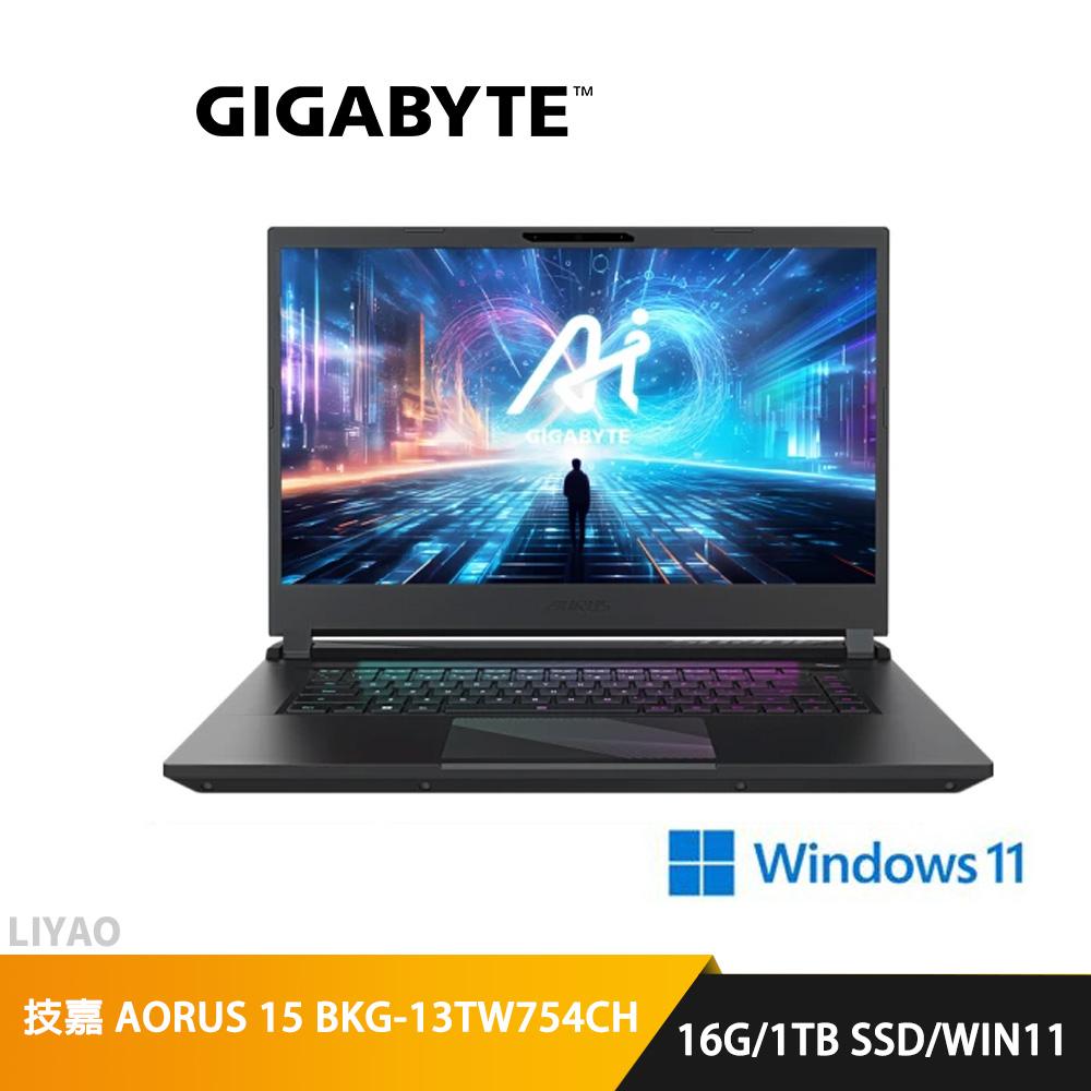 GIGABYTE 技嘉 15.6吋 Ultra7 RTX4060 電競AI筆電(AORUS 15 BKG-13TW754CH/16G/1TB SSD/WIN11)