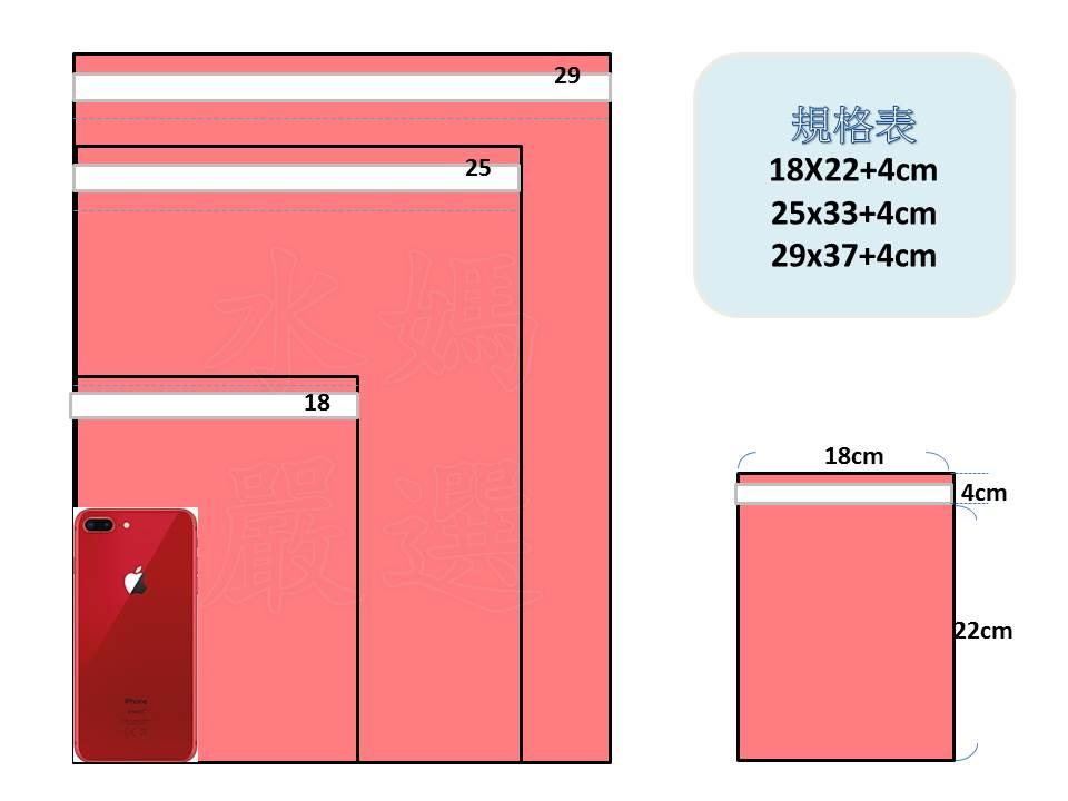 粉色18*22+4cm*100只破壞袋