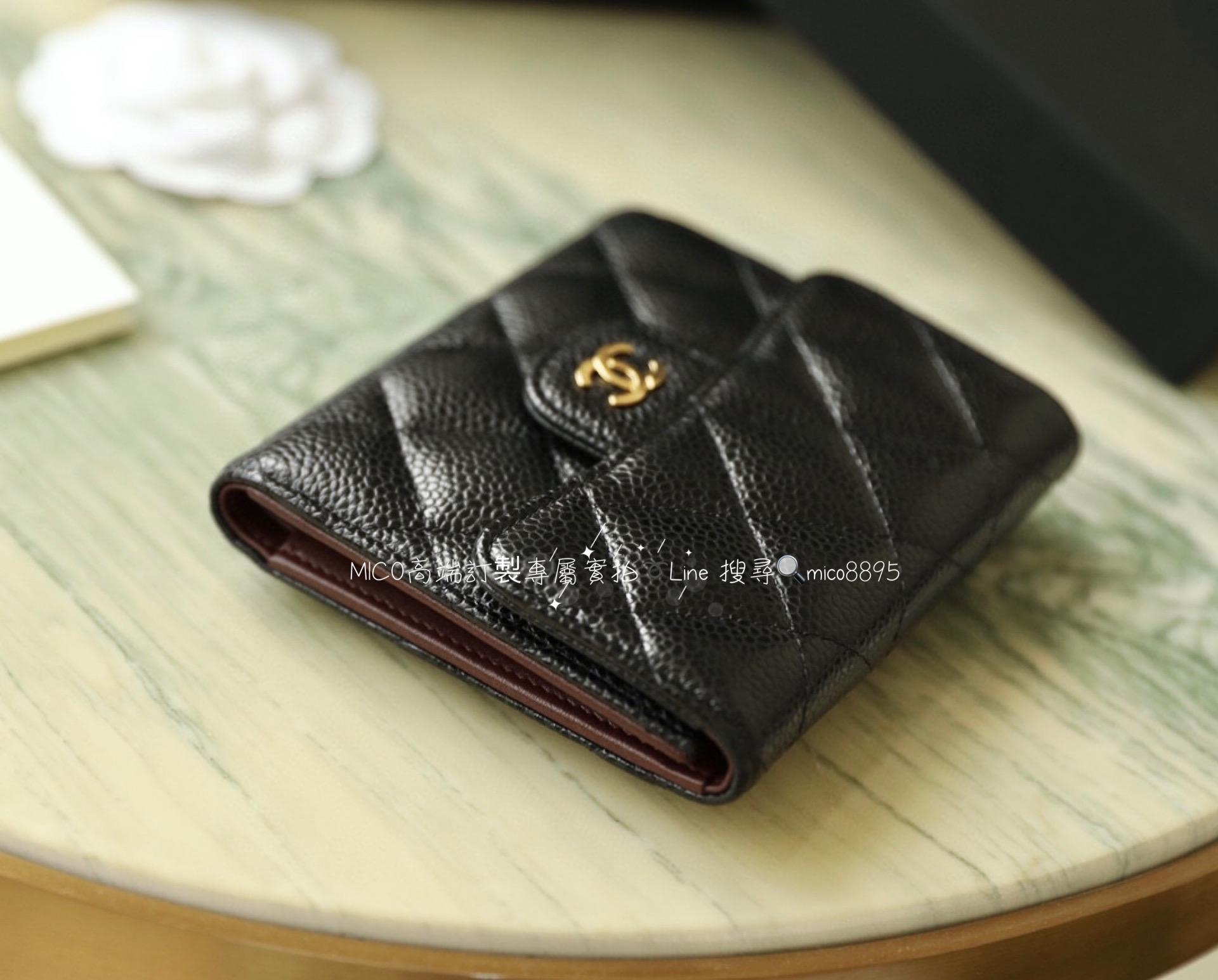 Chanel Classic Small Flap wallet 錢夾 魚子醬牛皮/黑色 三折短夾 （金釦/銀釦）