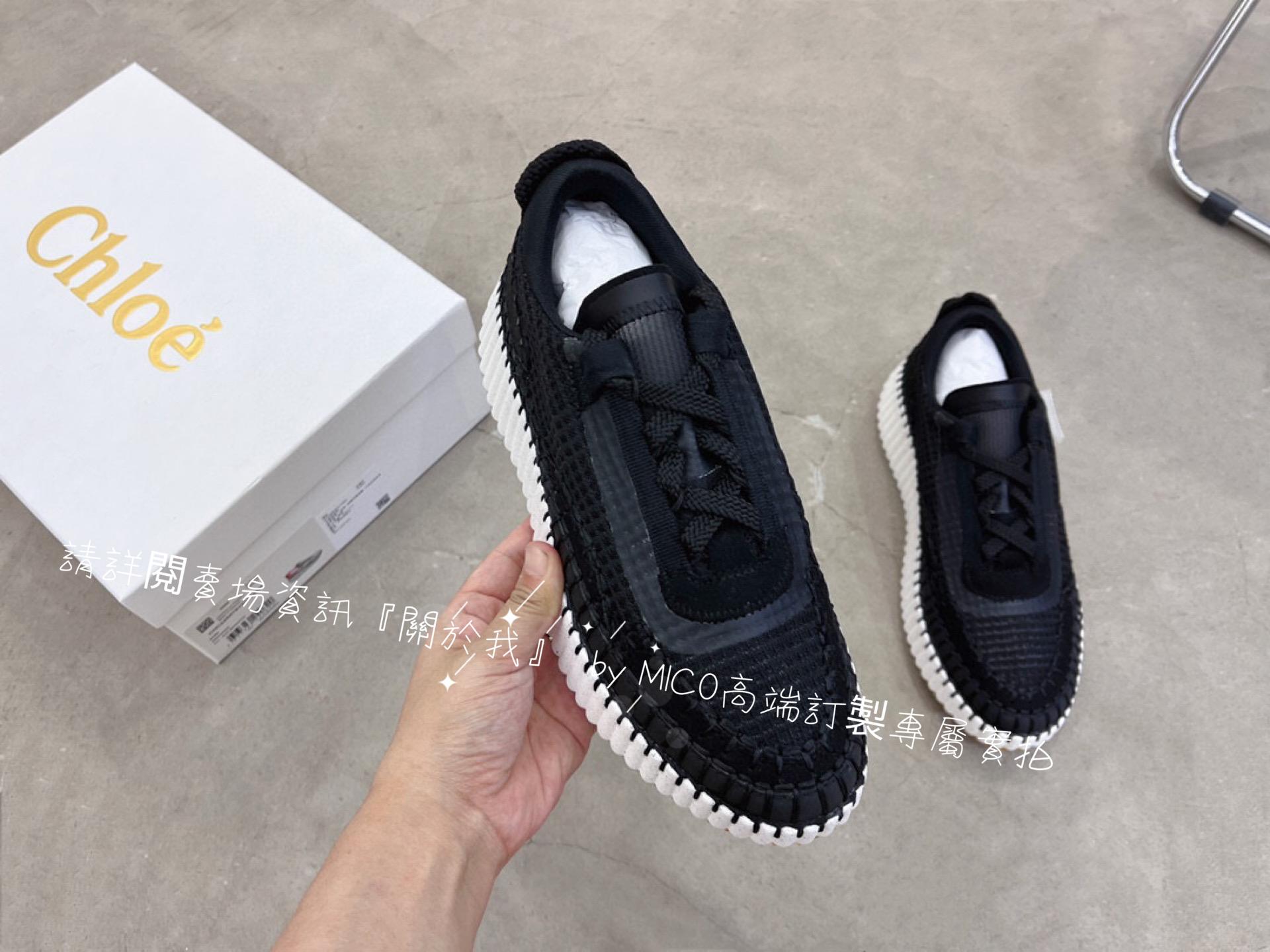 CHLOE 克洛伊 Nama sneaker 彩虹系列運動鞋 全手工縫馬克線 女碼35-42