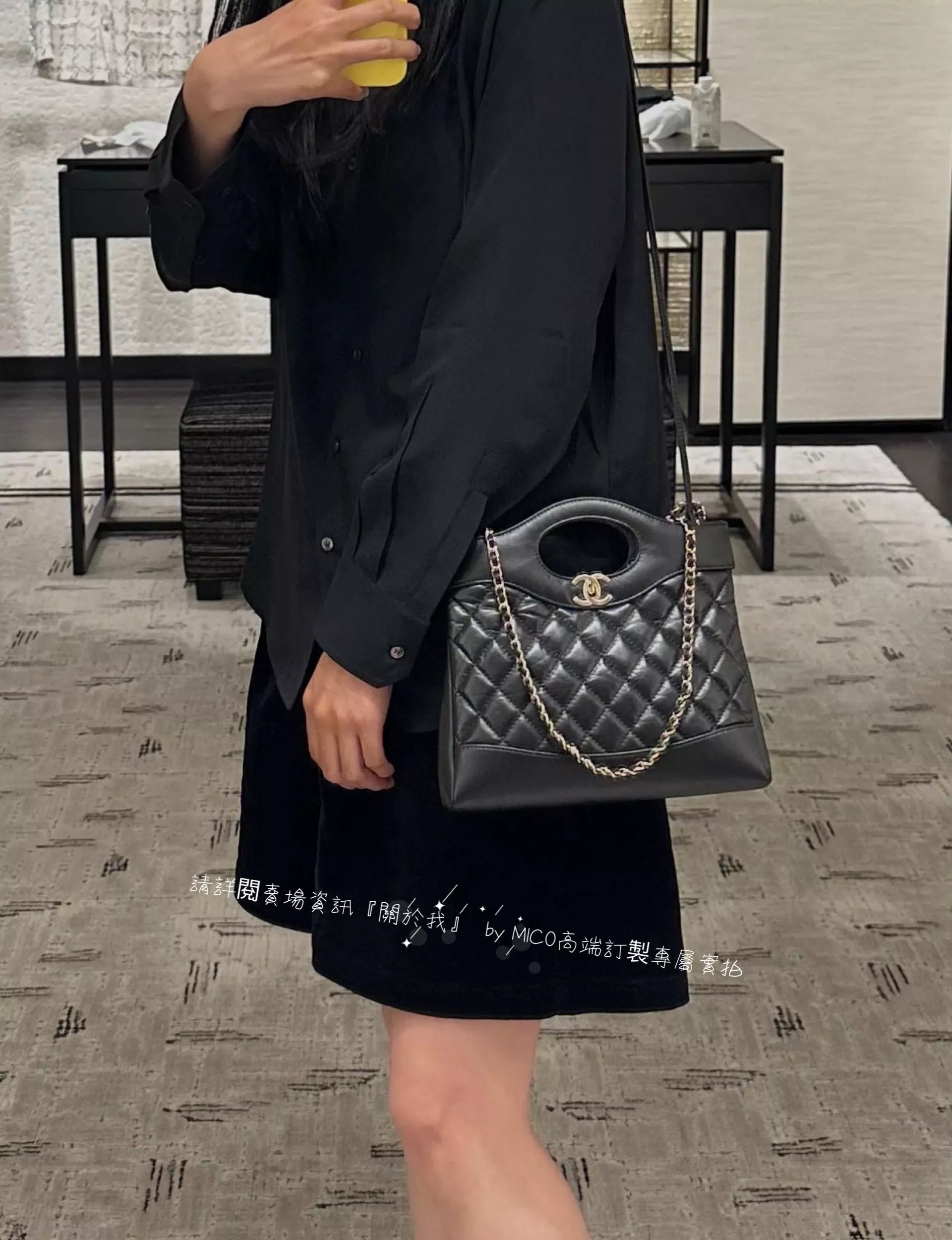 CHANEL 𝟮𝟯𝗔手工坊 迷你𝟥𝟣𝖡𝖺𝗀購物袋 黑色 小牛皮 22cm