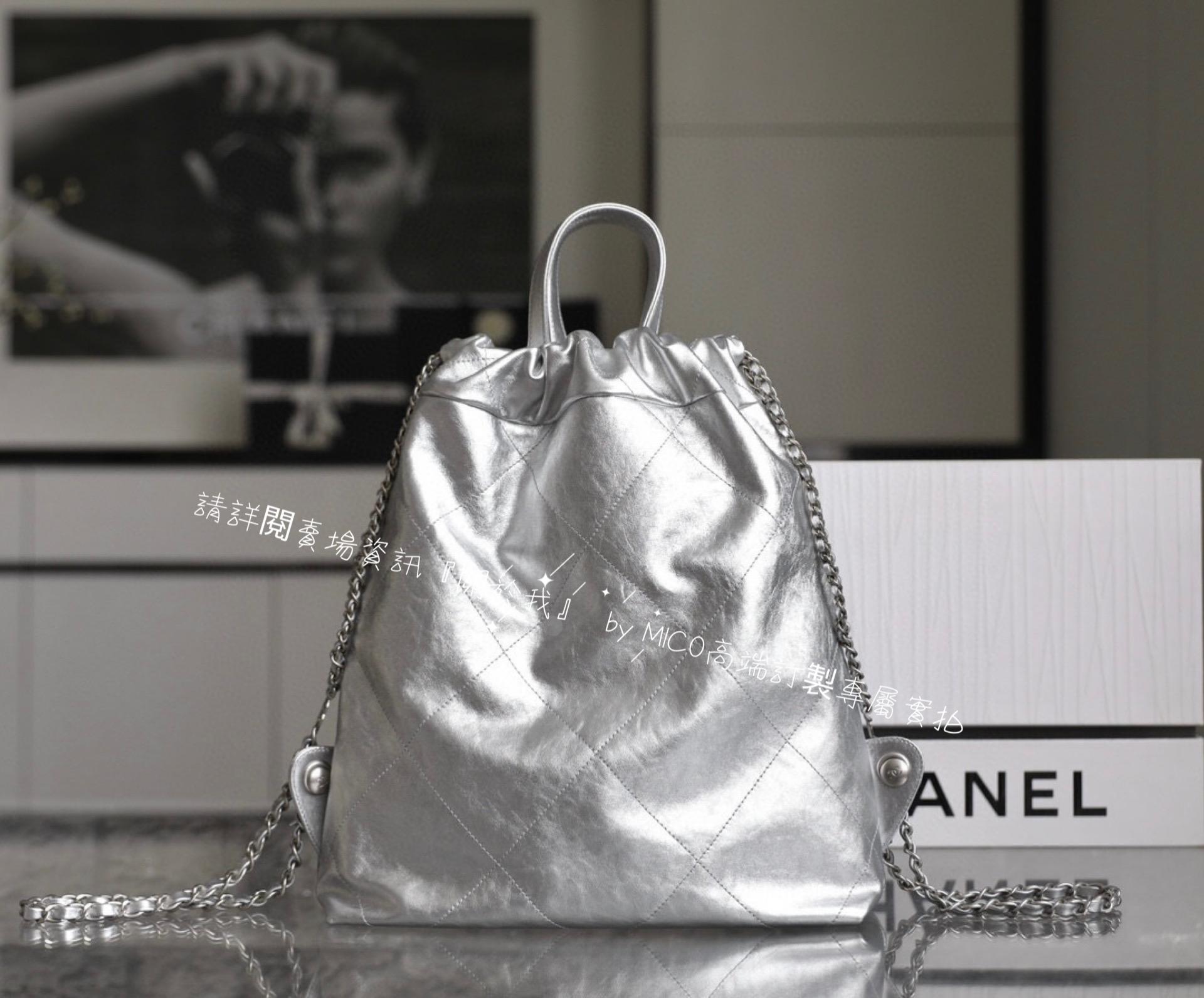 CHANEL 23p 小號 22Bag系列 肩背包/背包 個性金屬銀 尺寸：𝟤𝟫*𝟥𝟦*𝟣𝟢.𝟧 𝖼𝗆