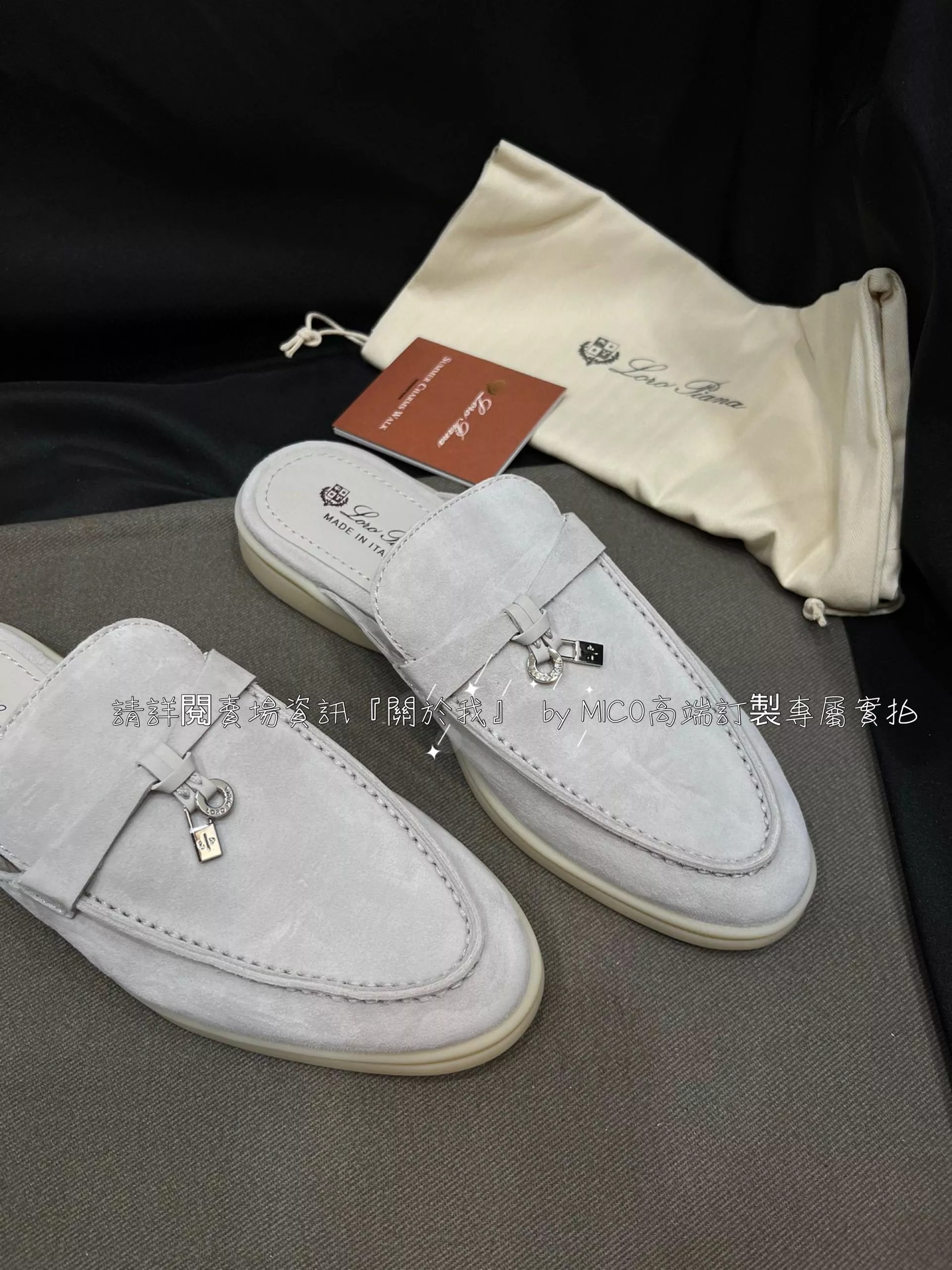 義大利奢侈品牌 Loro Piana 純手工低調奢華樂福鞋 半拖 35-40