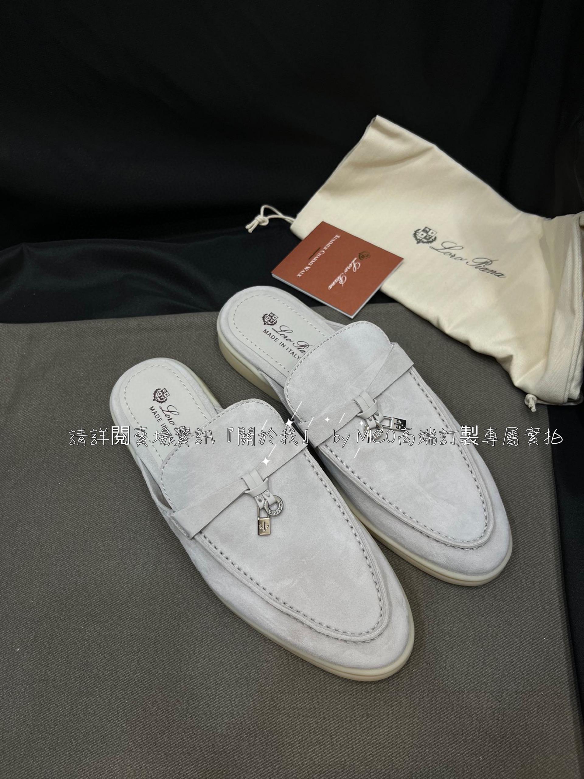 義大利奢侈品牌 Loro Piana 純手工低調奢華樂福鞋 半拖 35-40