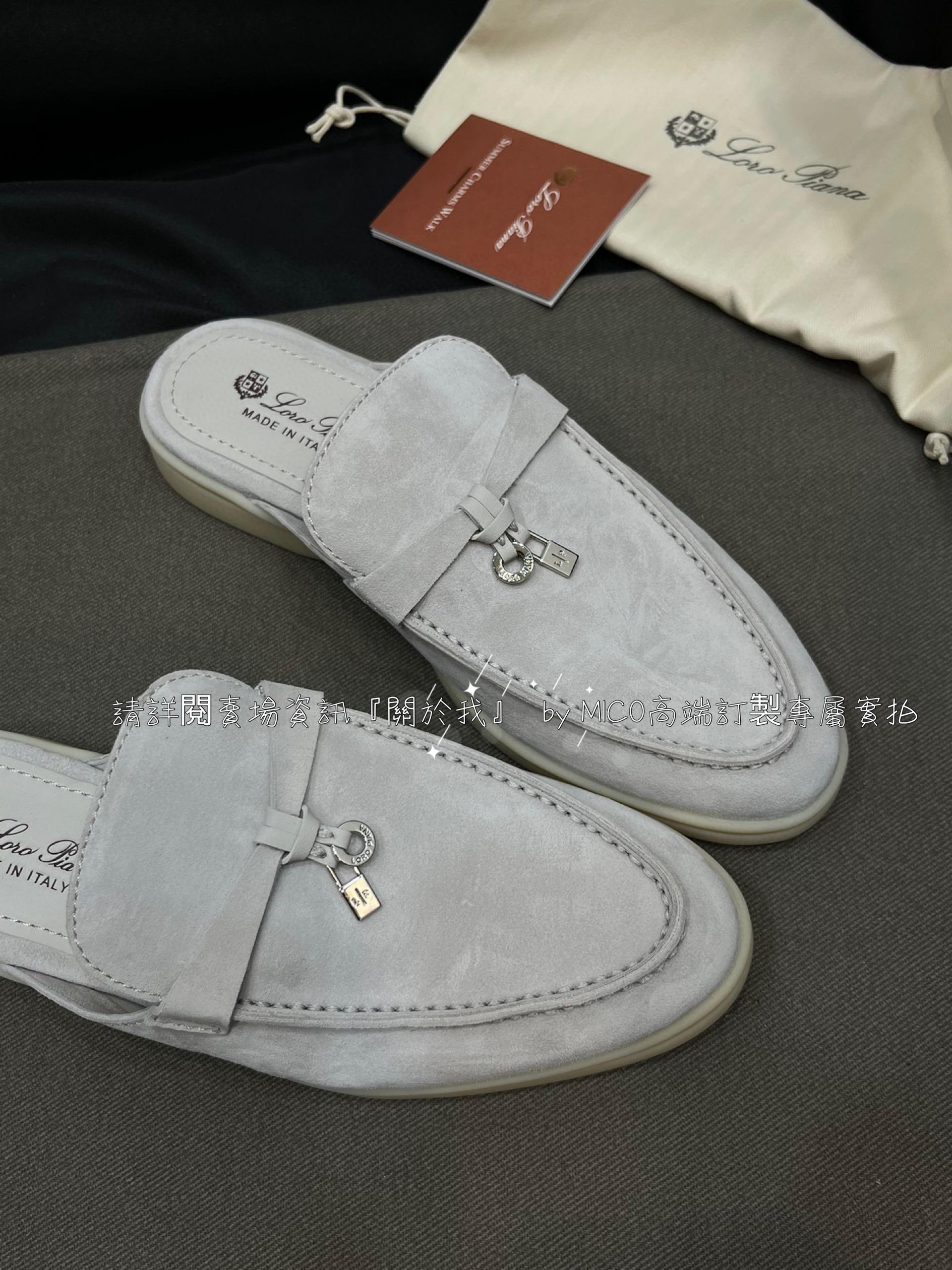 義大利奢侈品牌 Loro Piana 純手工低調奢華樂福鞋 半拖 35-40