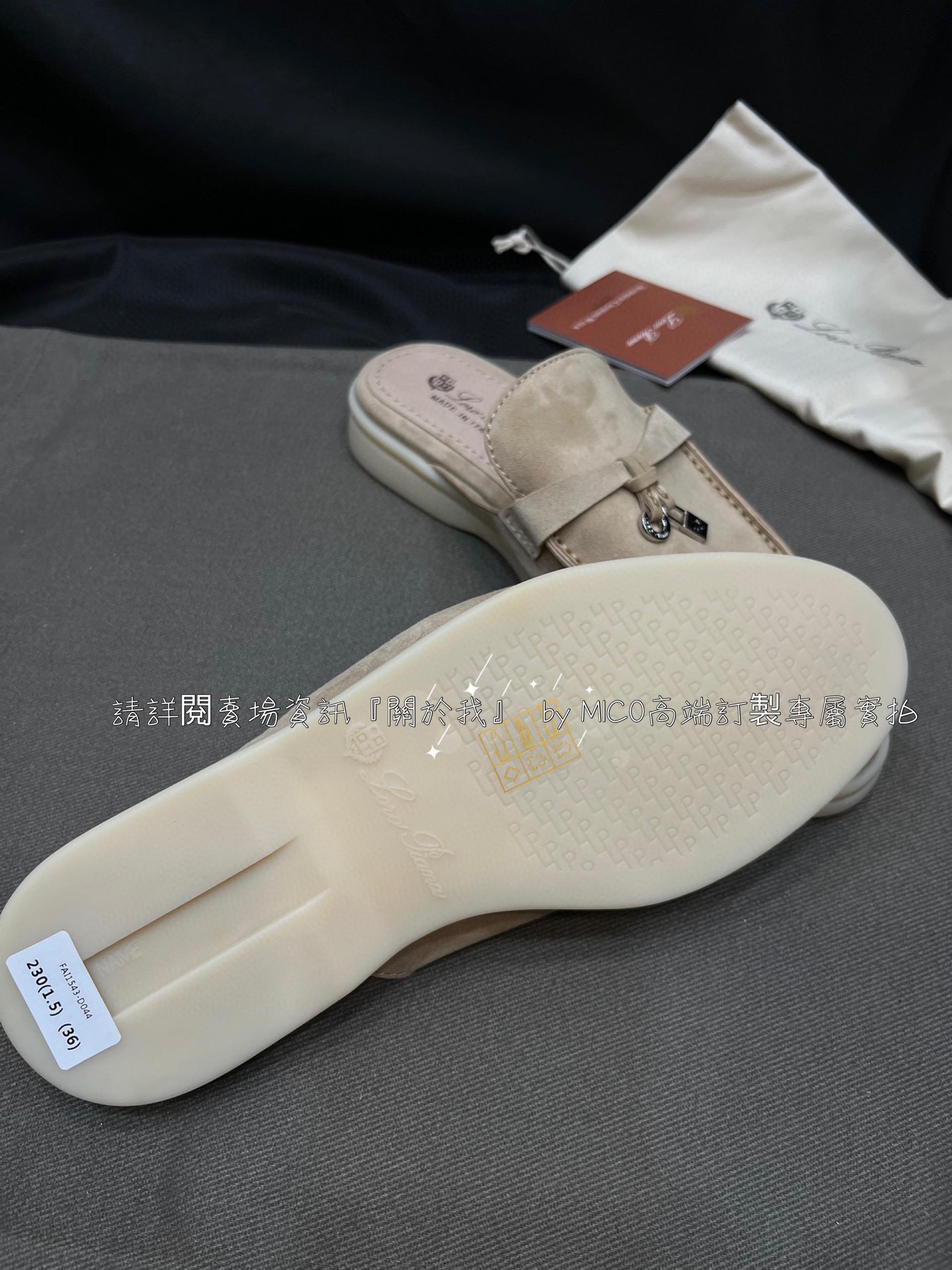 義大利奢侈品牌 Loro Piana 純手工低調奢華樂福鞋 半拖 35-40