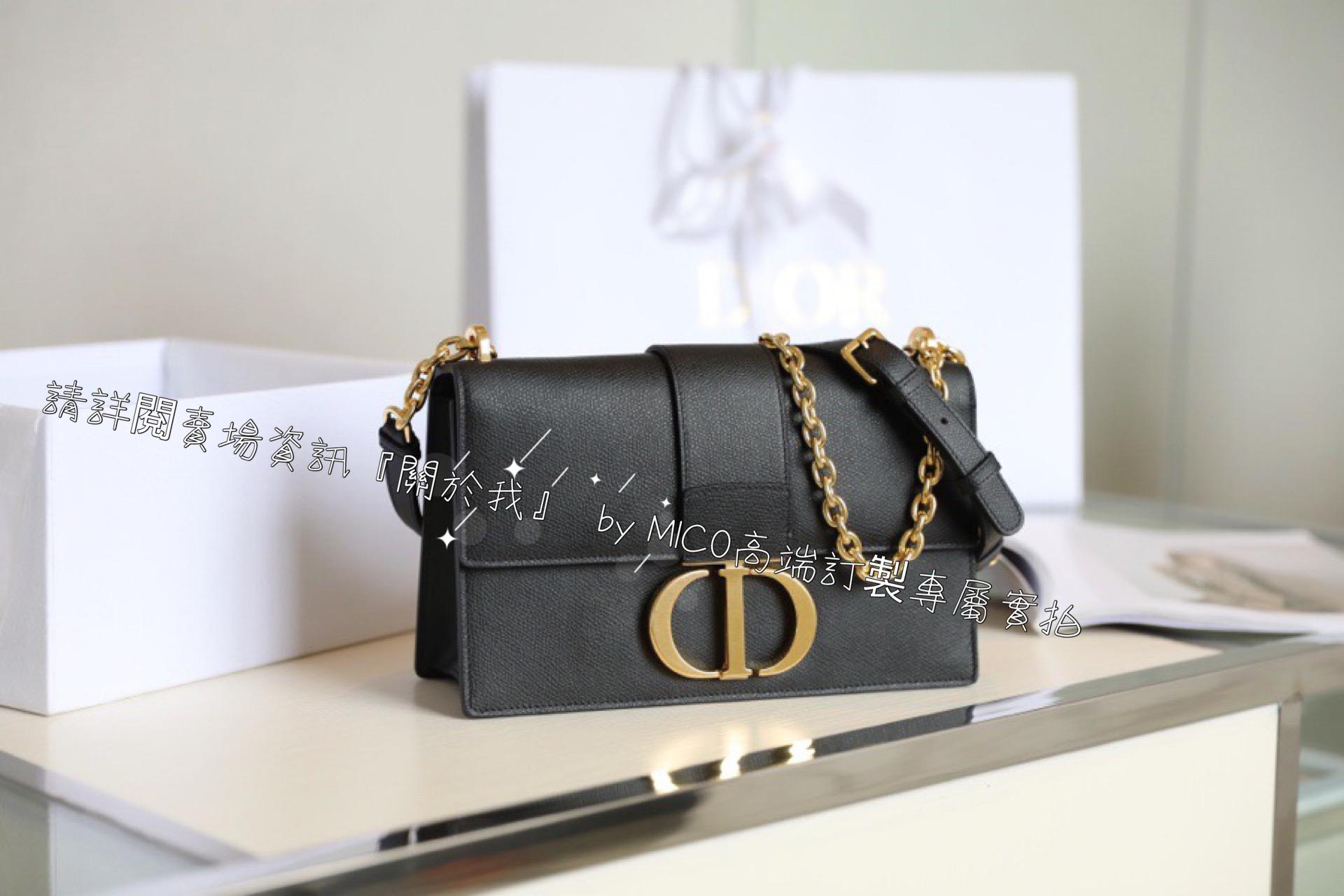 Dior 蒙田30 Montaigne 黑色/掌紋皮革 24cm