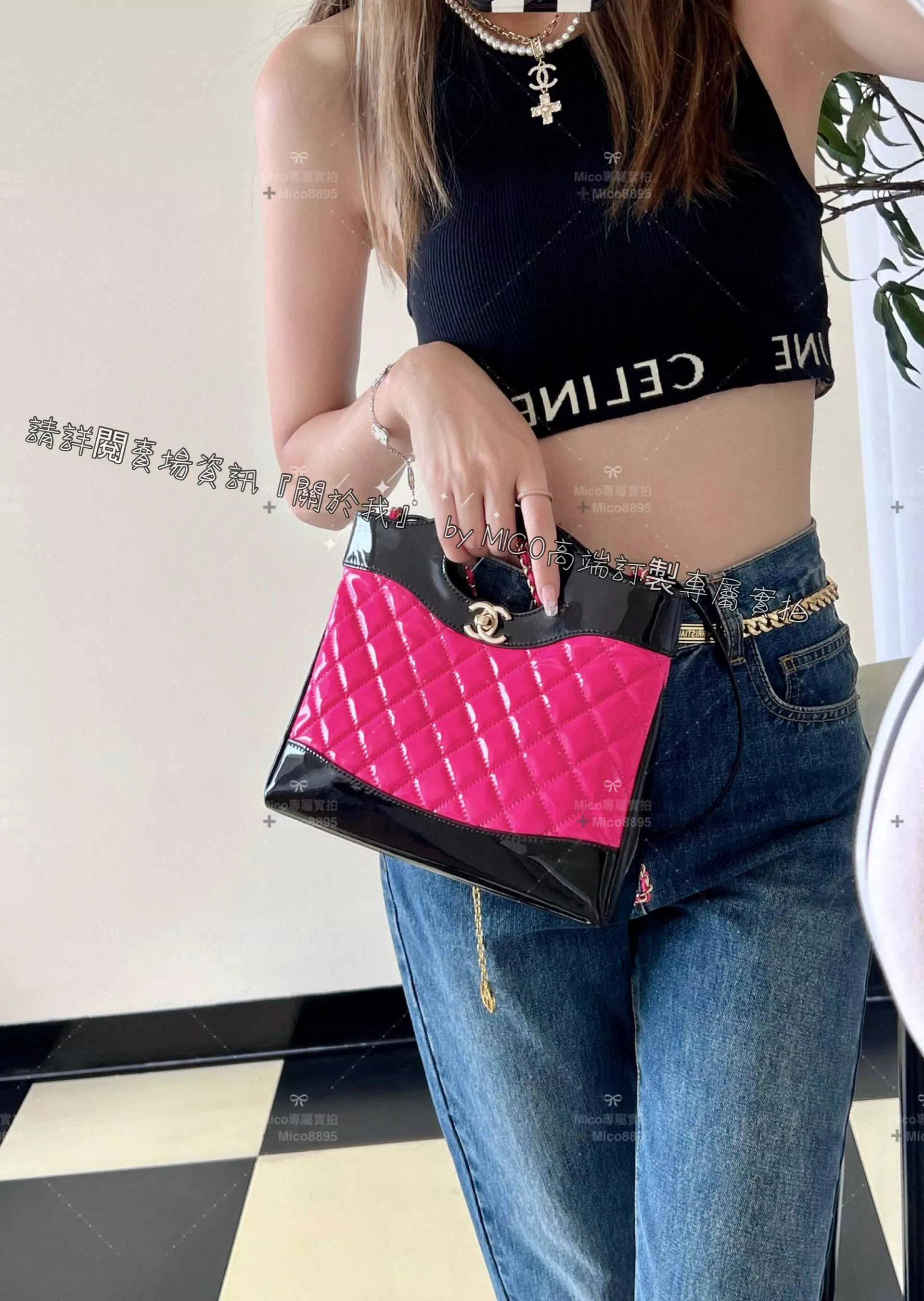 CHANEL 23a系列 31Bag 芭比粉色 mini款 小牛皮 尺寸：𝟤𝟤*𝟤𝟦.𝟧*𝟧.𝟧 𝖼𝗆