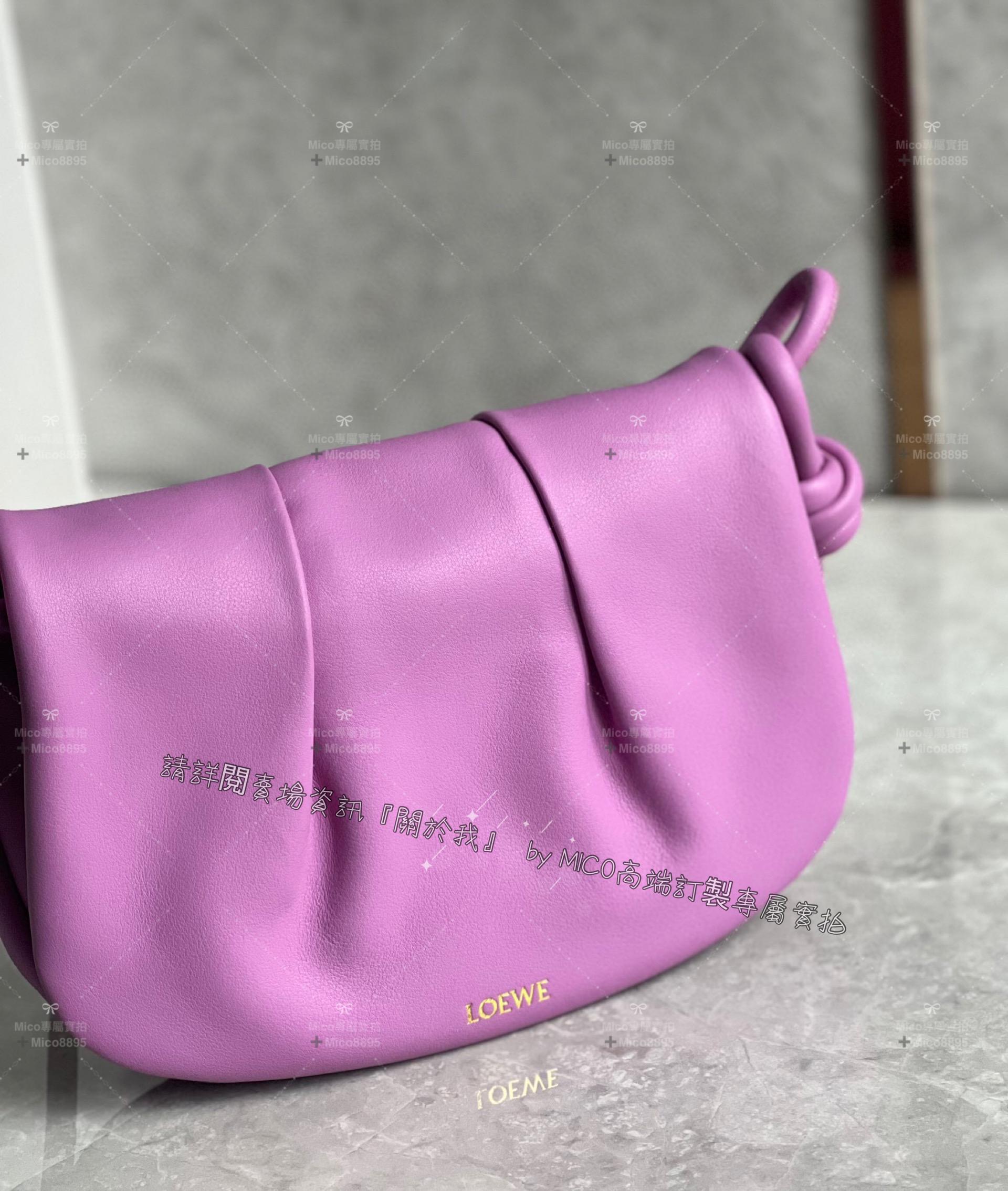 Loewe 羅威 Paseo系列 香芋紫 Paseo Satchel 手提/肩背/斜跨包 25cm