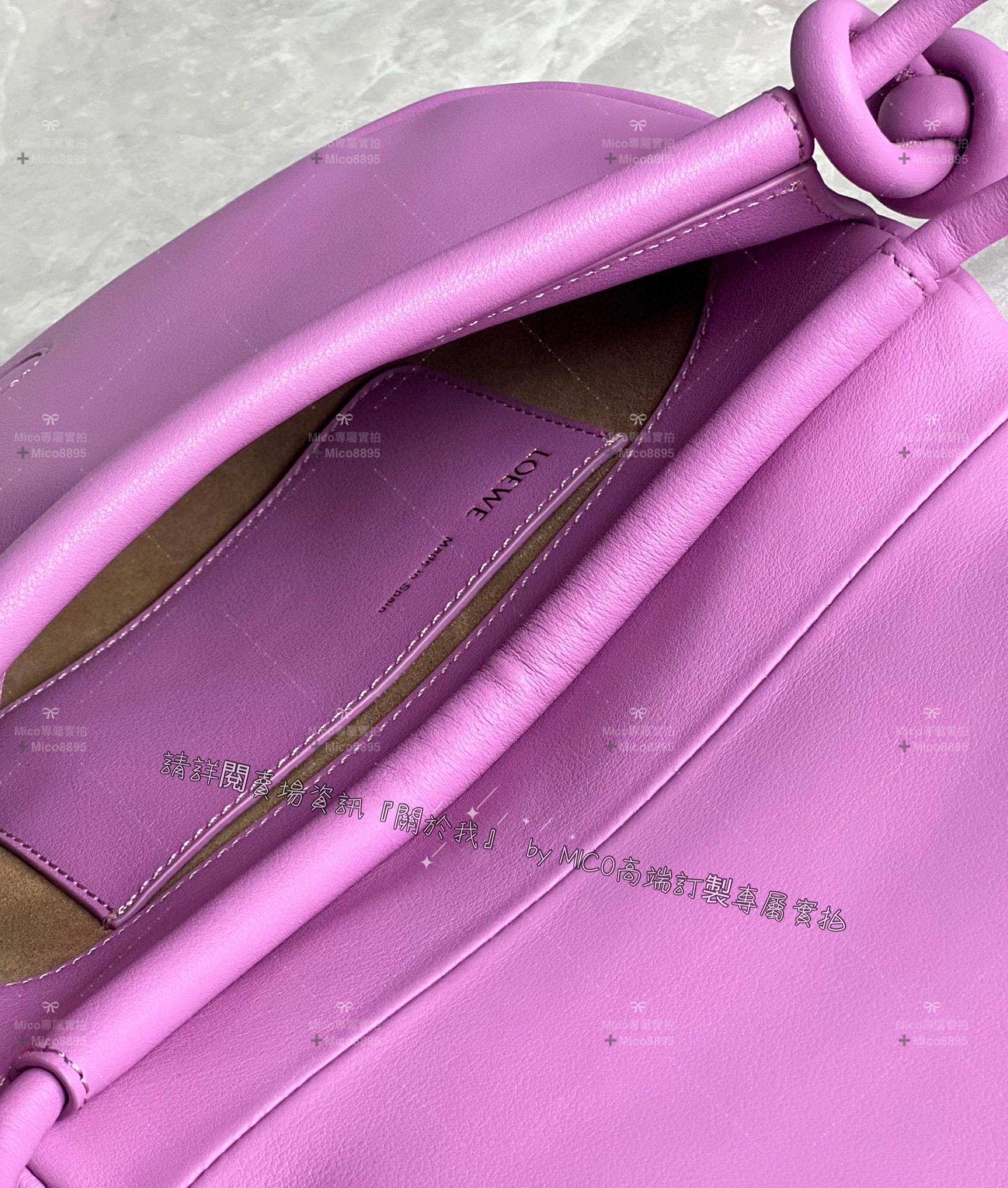 Loewe 羅威 Paseo系列 香芋紫 Paseo Satchel 手提/肩背/斜跨包 25cm