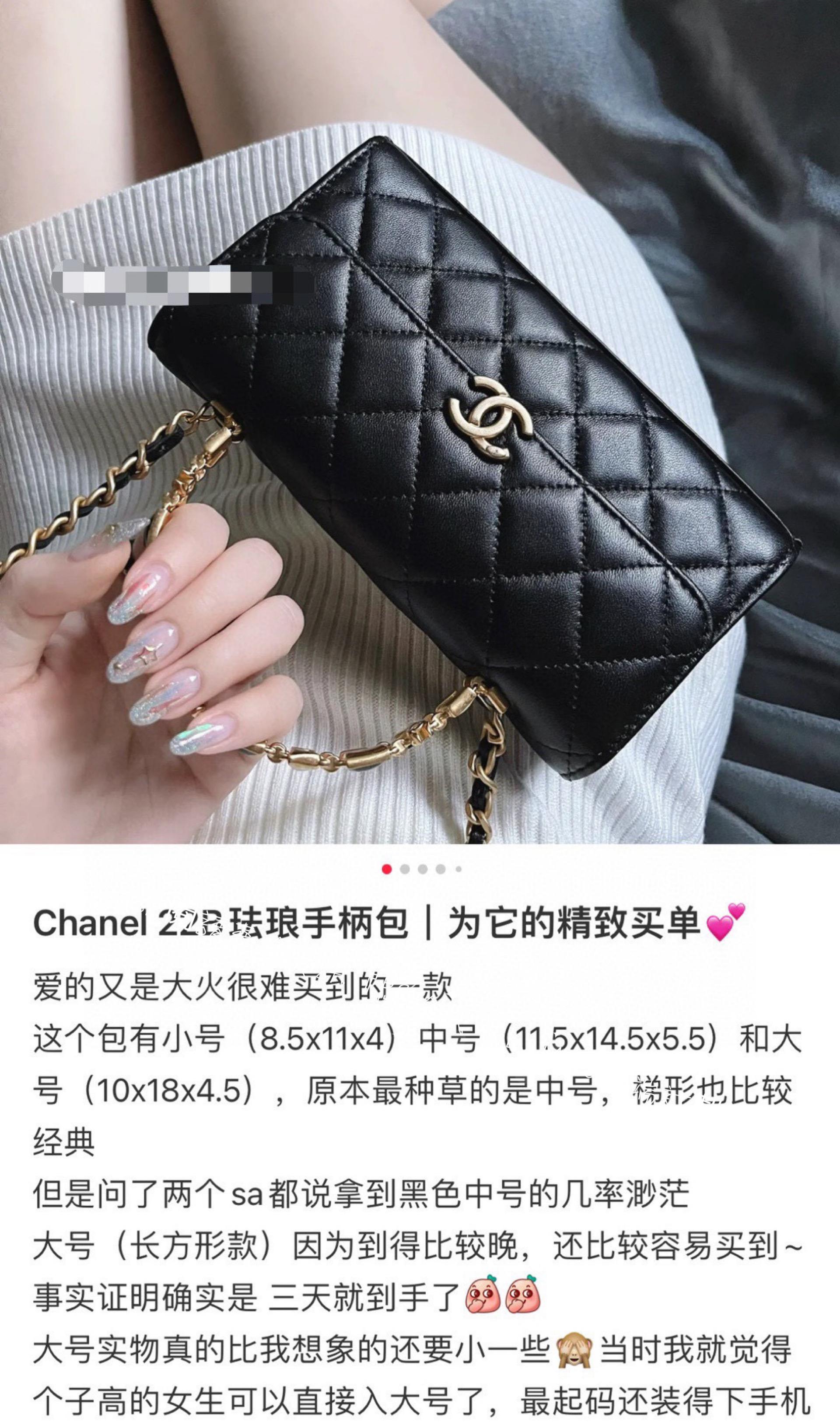 CHANEL 22B 琺瑯手柄包 Kelly包 大號 黑金/羊皮 18cm