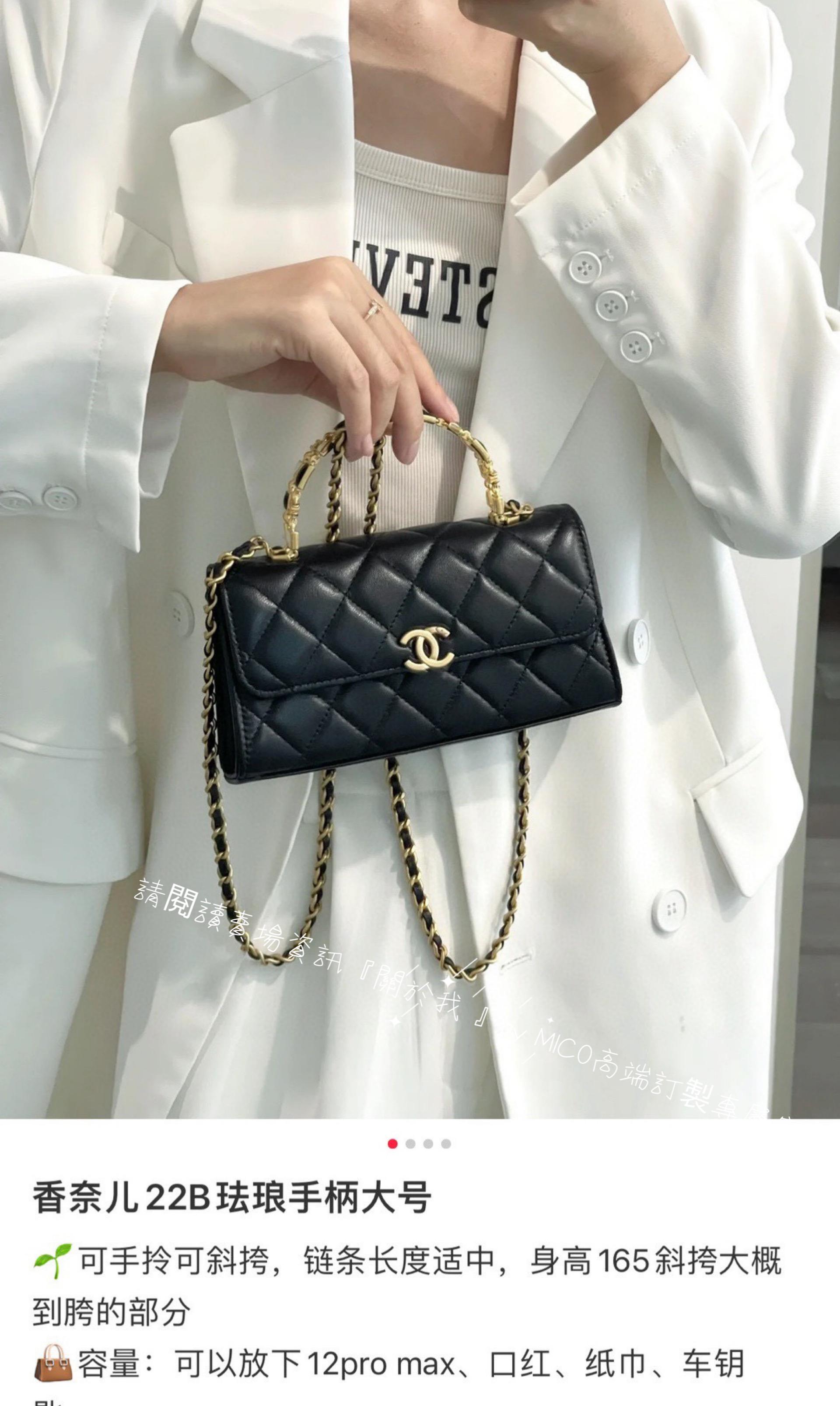 CHANEL 22B 琺瑯手柄包 Kelly包 大號 黑金/羊皮 18cm