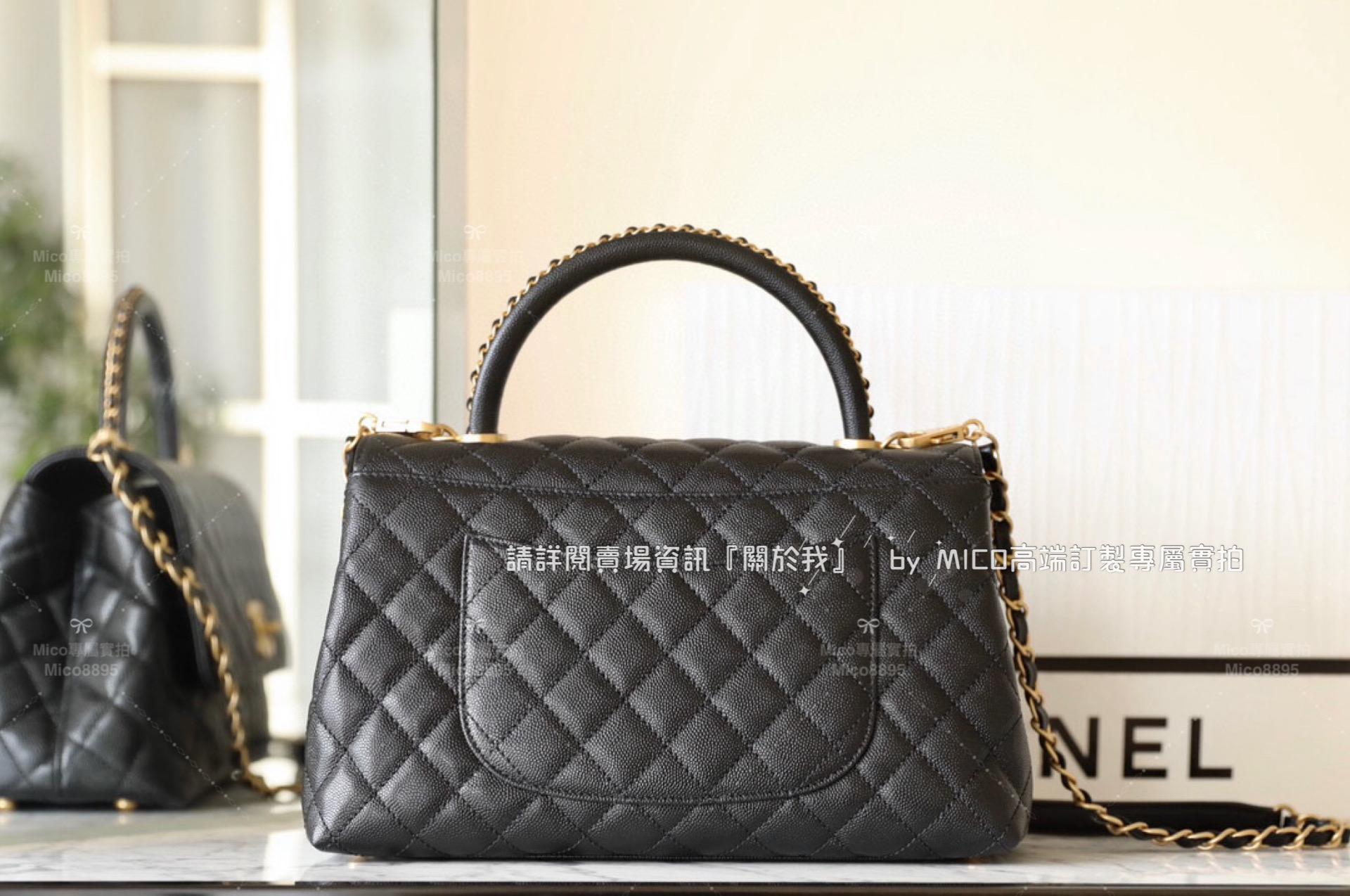 CHANEL 23p coco handle 鏈條手柄口蓋包 黑色 大號 29cm