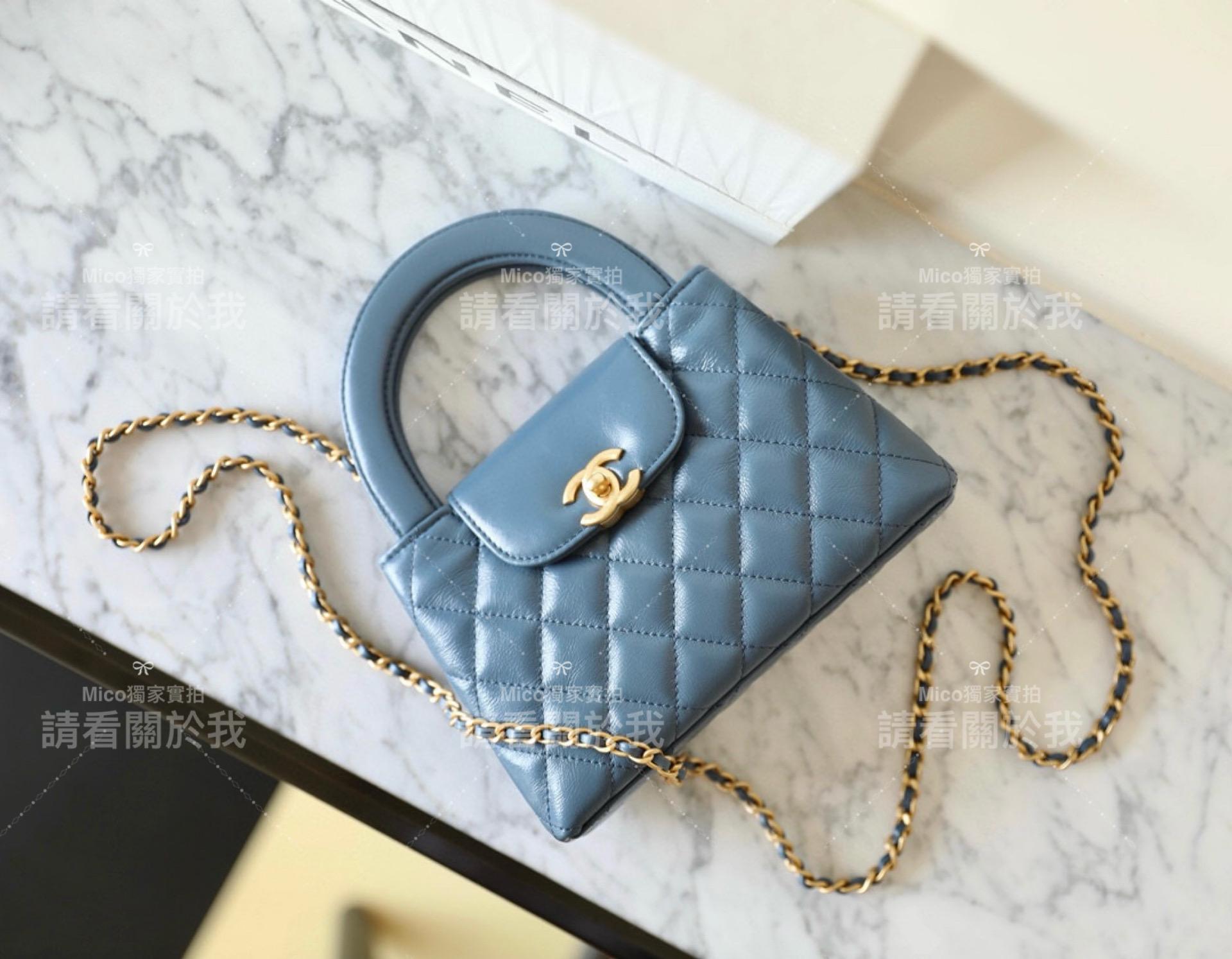 Mico高訂｜Chanel 23k系列💗 Kelly 手提鏈條包大號 牛仔藍色/小牛皮/19cm