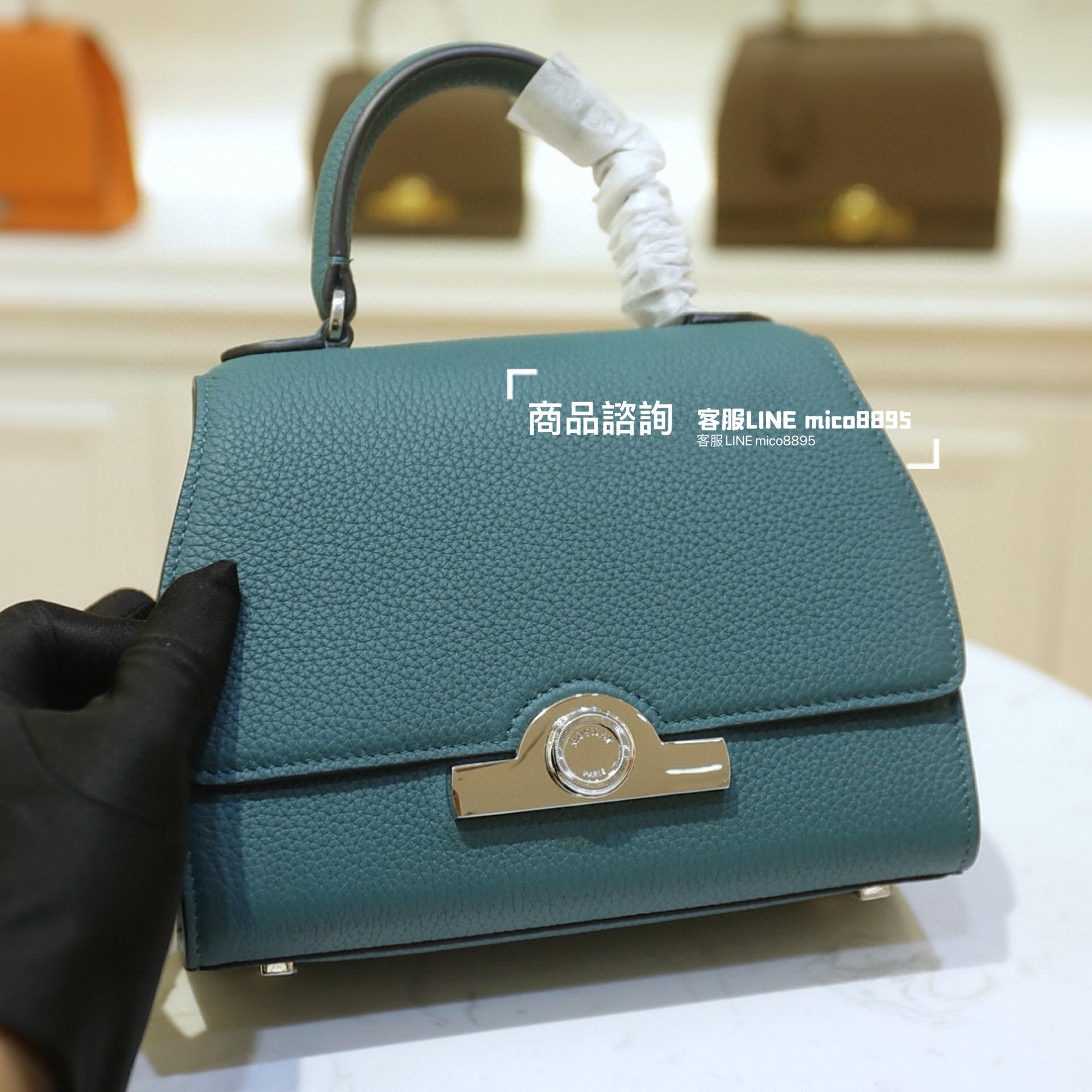 Moynat 法國摩納 經典 Rejane手袋 湖水藍/銀釦/小號 20cm