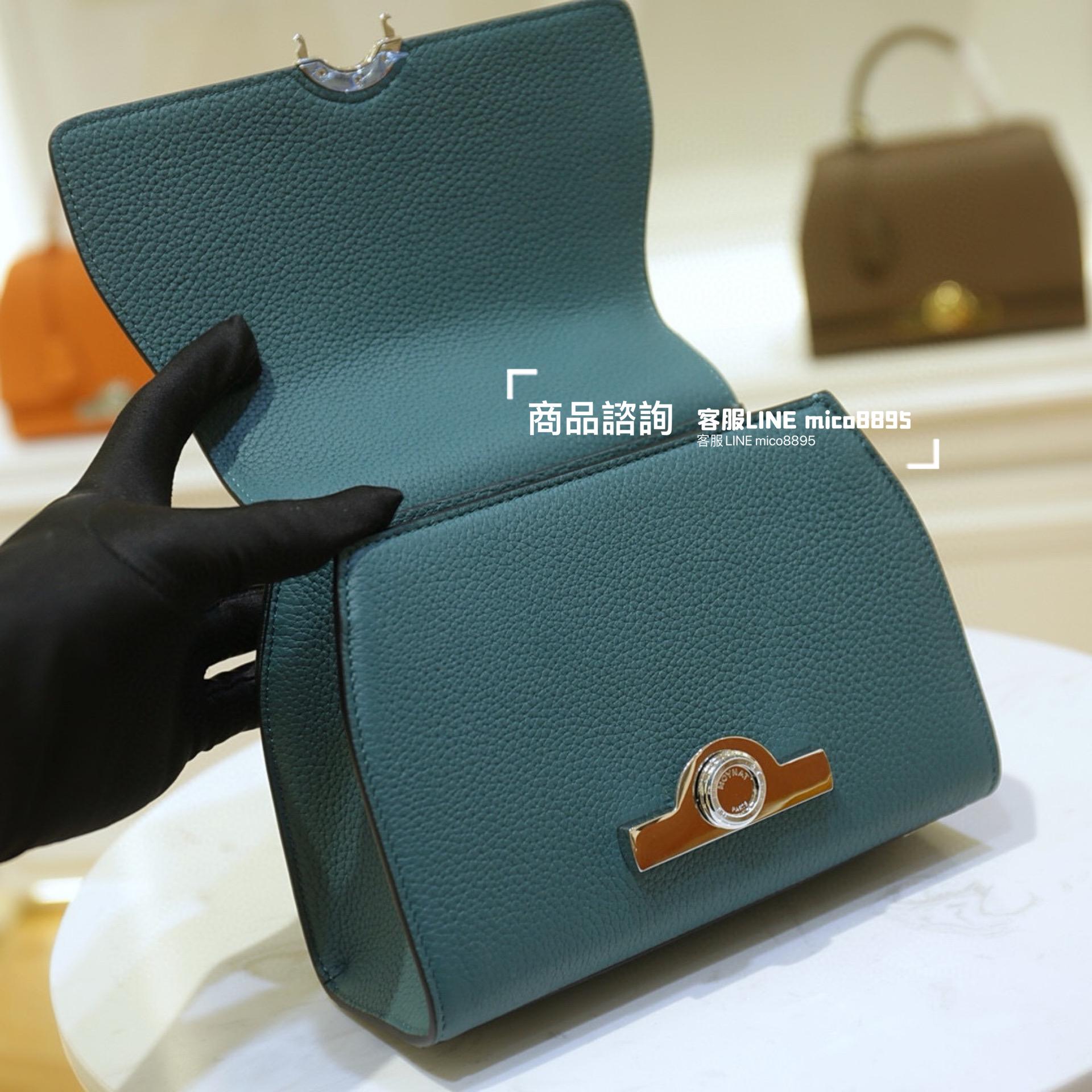 Moynat 法國摩納 經典 Rejane手袋 湖水藍/銀釦/小號 20cm