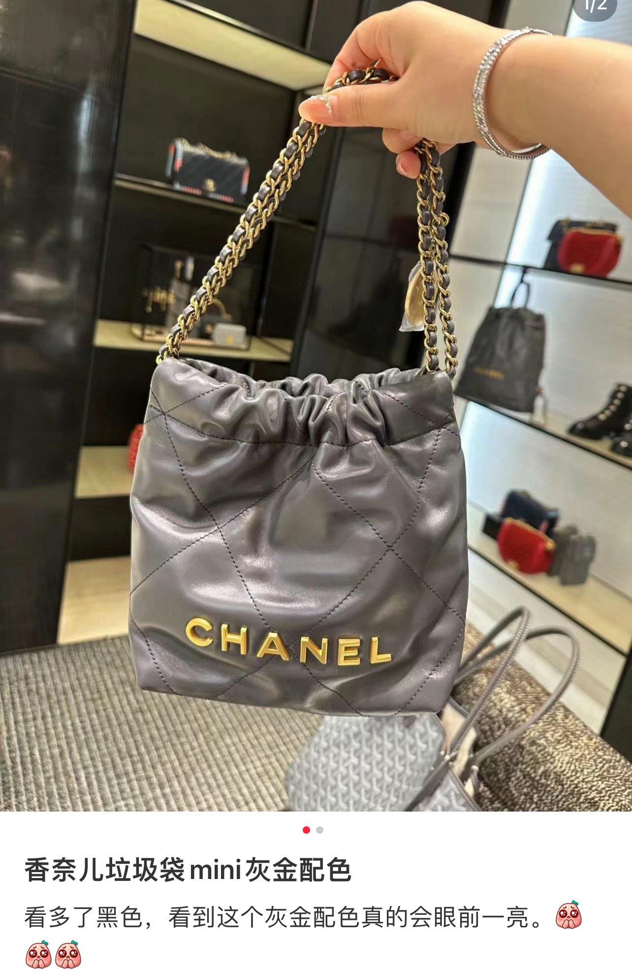 CHANEL 23c季節色 深灰金釦 mini22Bag 斜跨包 18cm