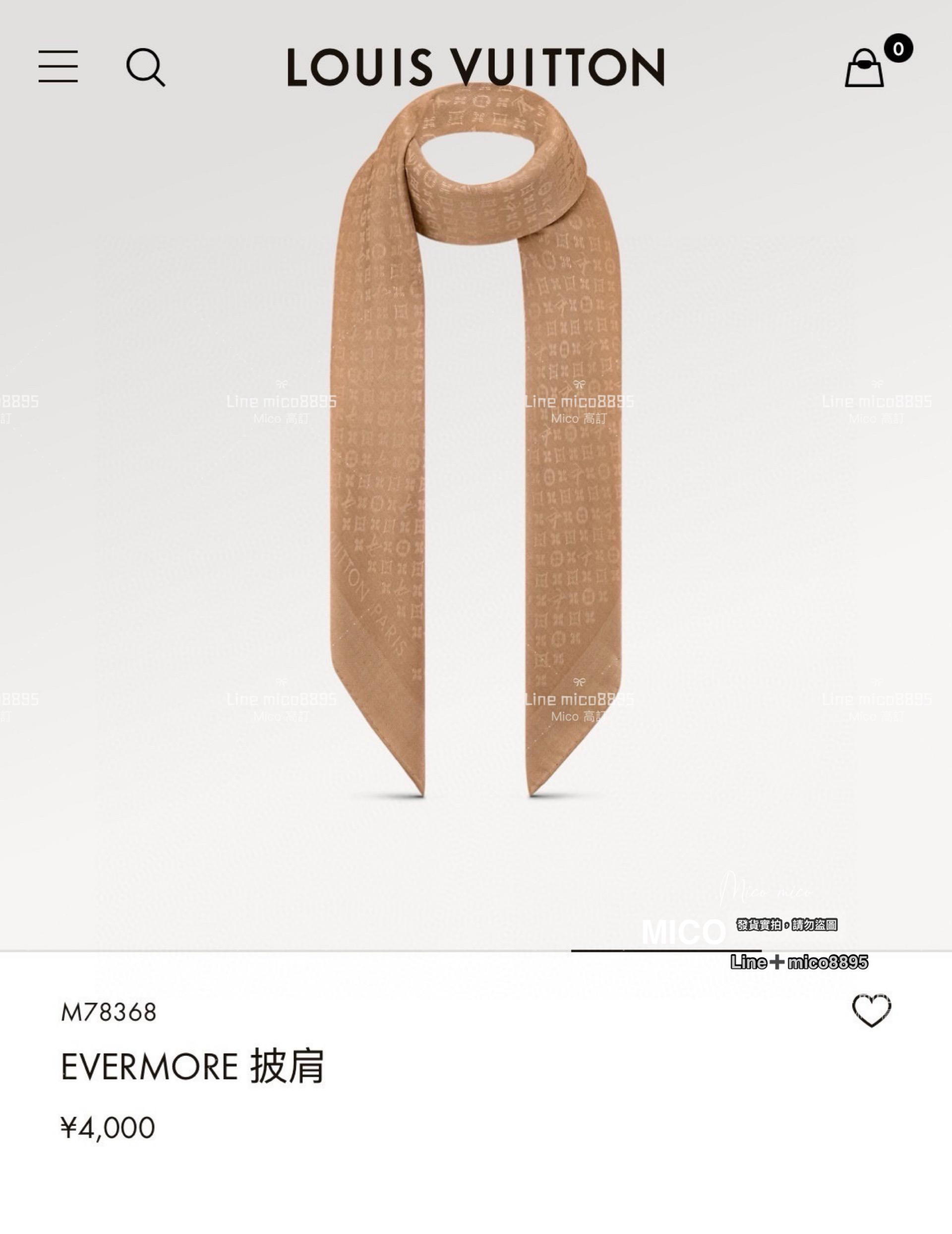 LV 𝐋𝐨𝐮𝐢𝐬 𝐕𝐮𝐢𝐭𝐭𝐨𝐧 焦糖色 M78368《Evermore提花披肩 圍巾》 Size：120x120cm - 60%真絲40%羊毛