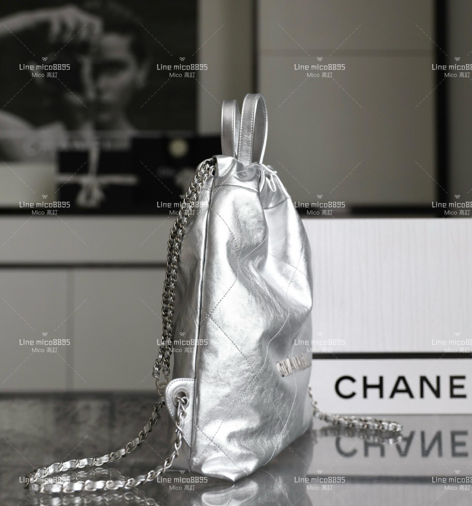 Chanel 新尺寸 小號 碎銀色 22Bag 小牛皮 雙肩包/背包