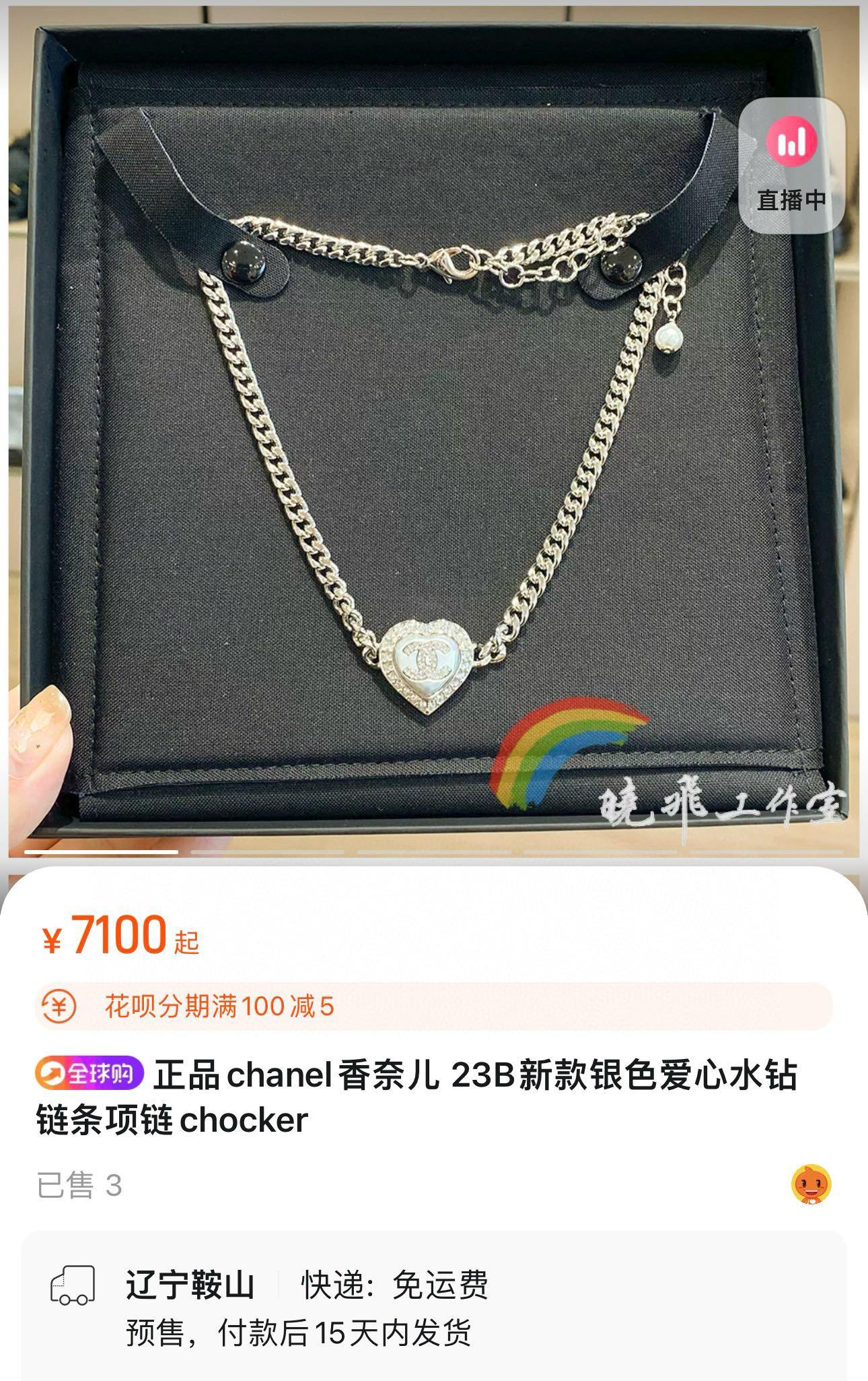 chanel 百搭款 銀色雙C滿鑽立體珠光愛心項鍊choker 頸鏈