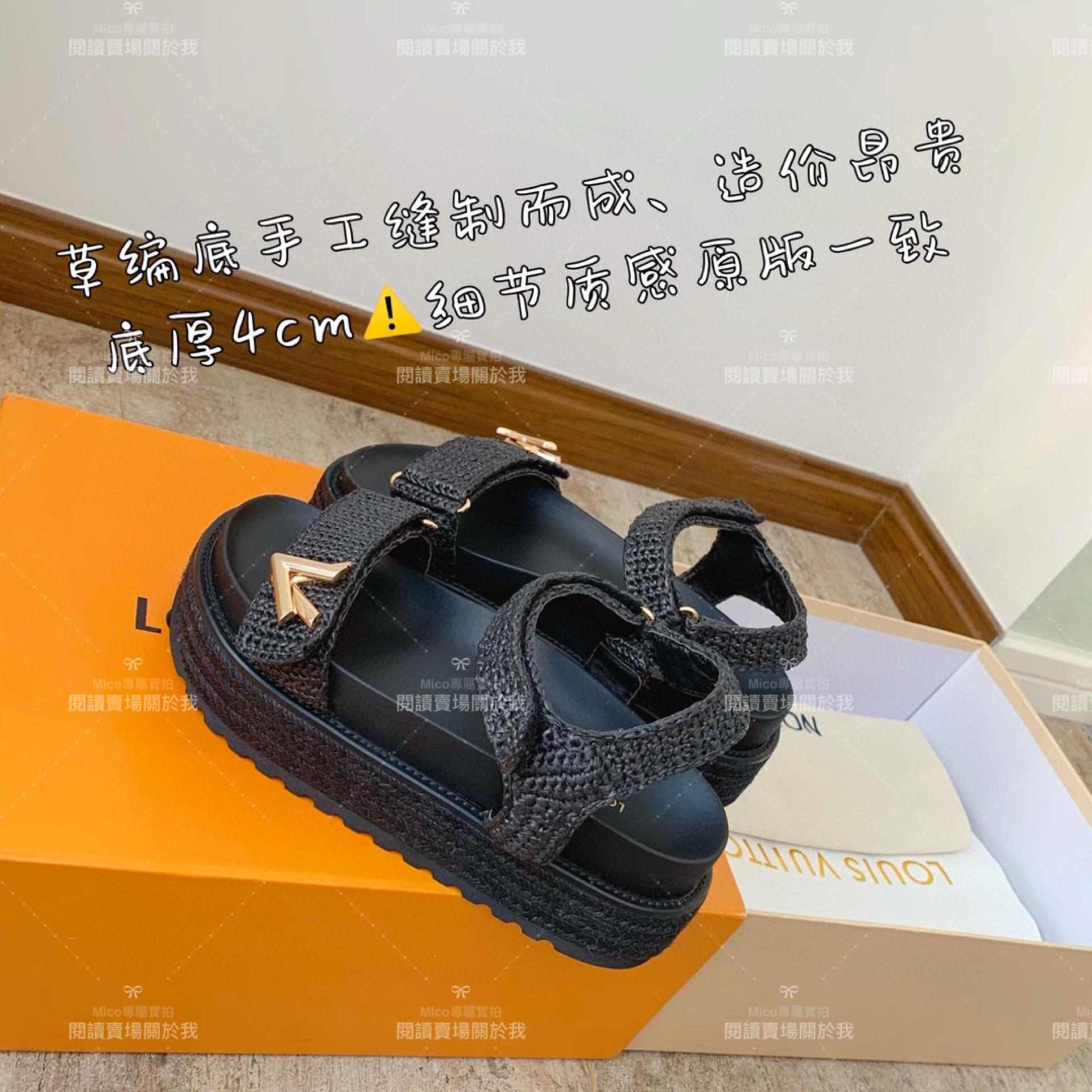 LV  Louis Vuitton ｜厚底款 Cordoba Comfort 拉菲草編織鞋面涼鞋 女鞋 35-40