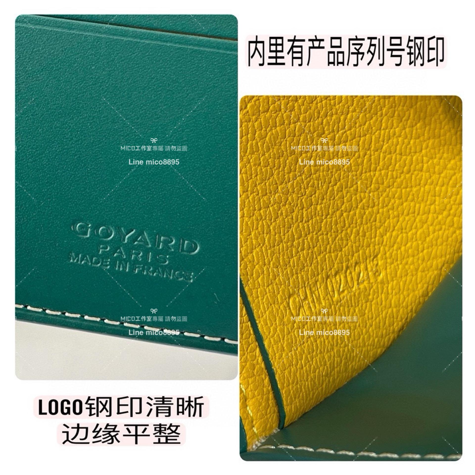 Goyard（戈雅）Goyard victoire 綠色 經典對折短夾 男士短夾