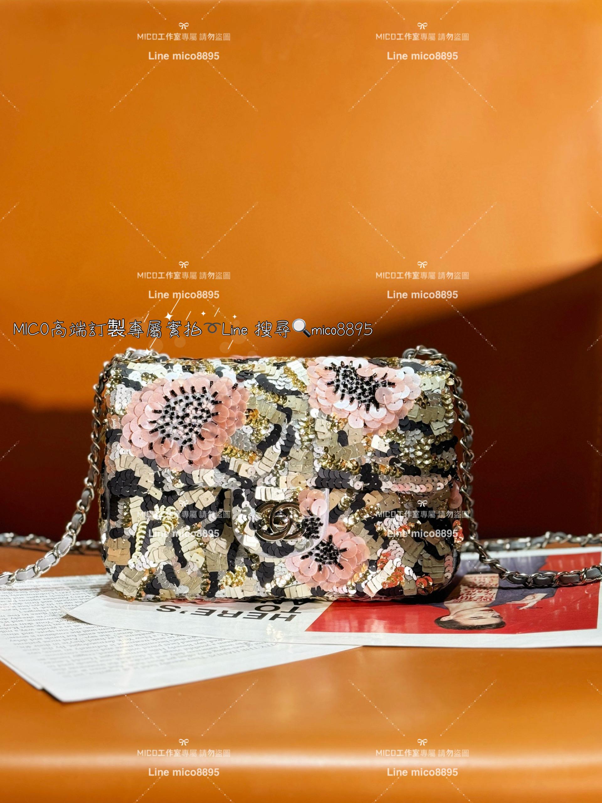 CHANEL 高級手工坊系列 限量款 珠片CF 翻蓋包 小號/20cm