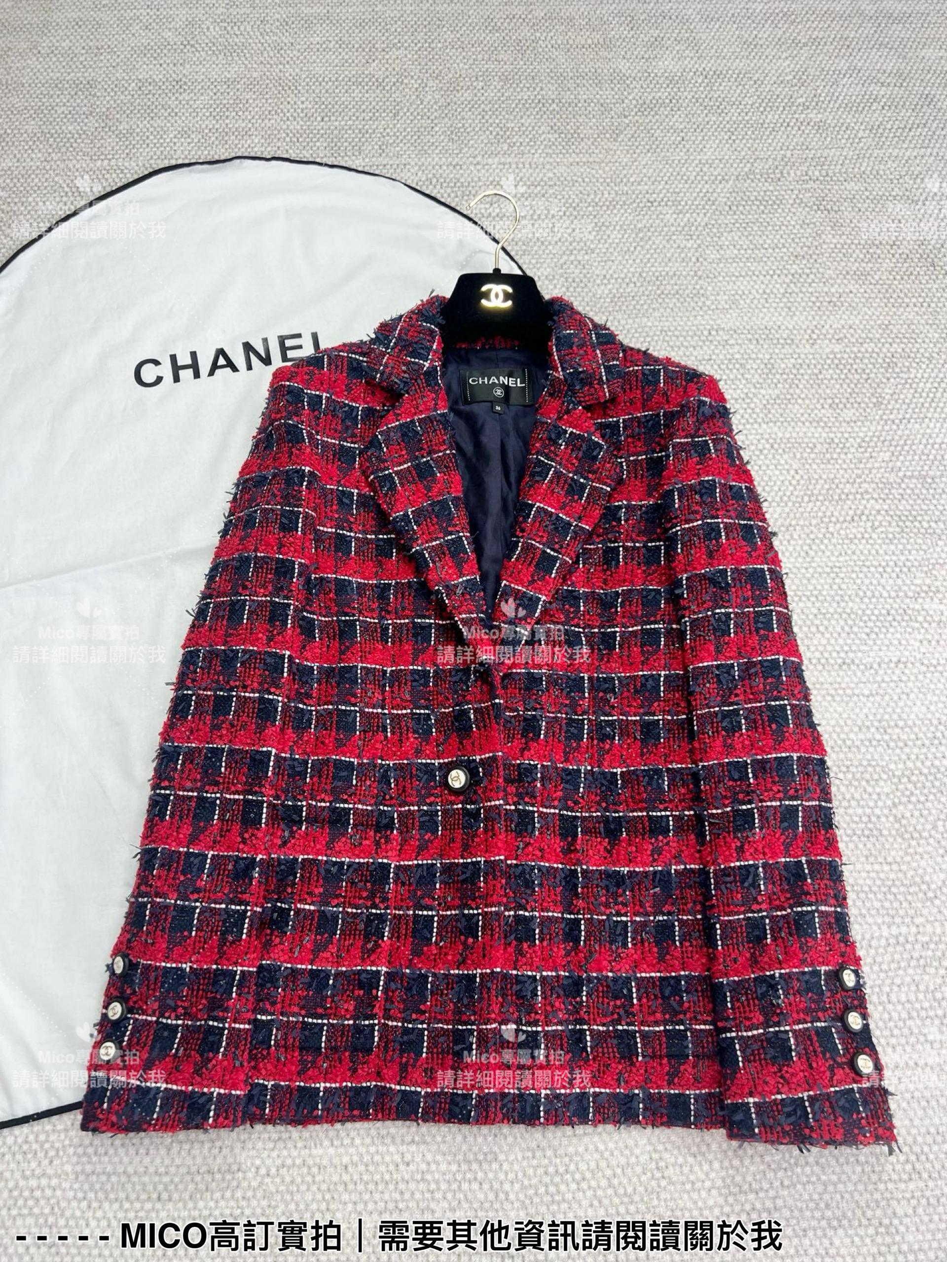 CHANEL 高訂服飾｜張鈞甯同款 紅藍格紋棉質斜紋軟呢外套 翻領西裝版型外套 36.38.40