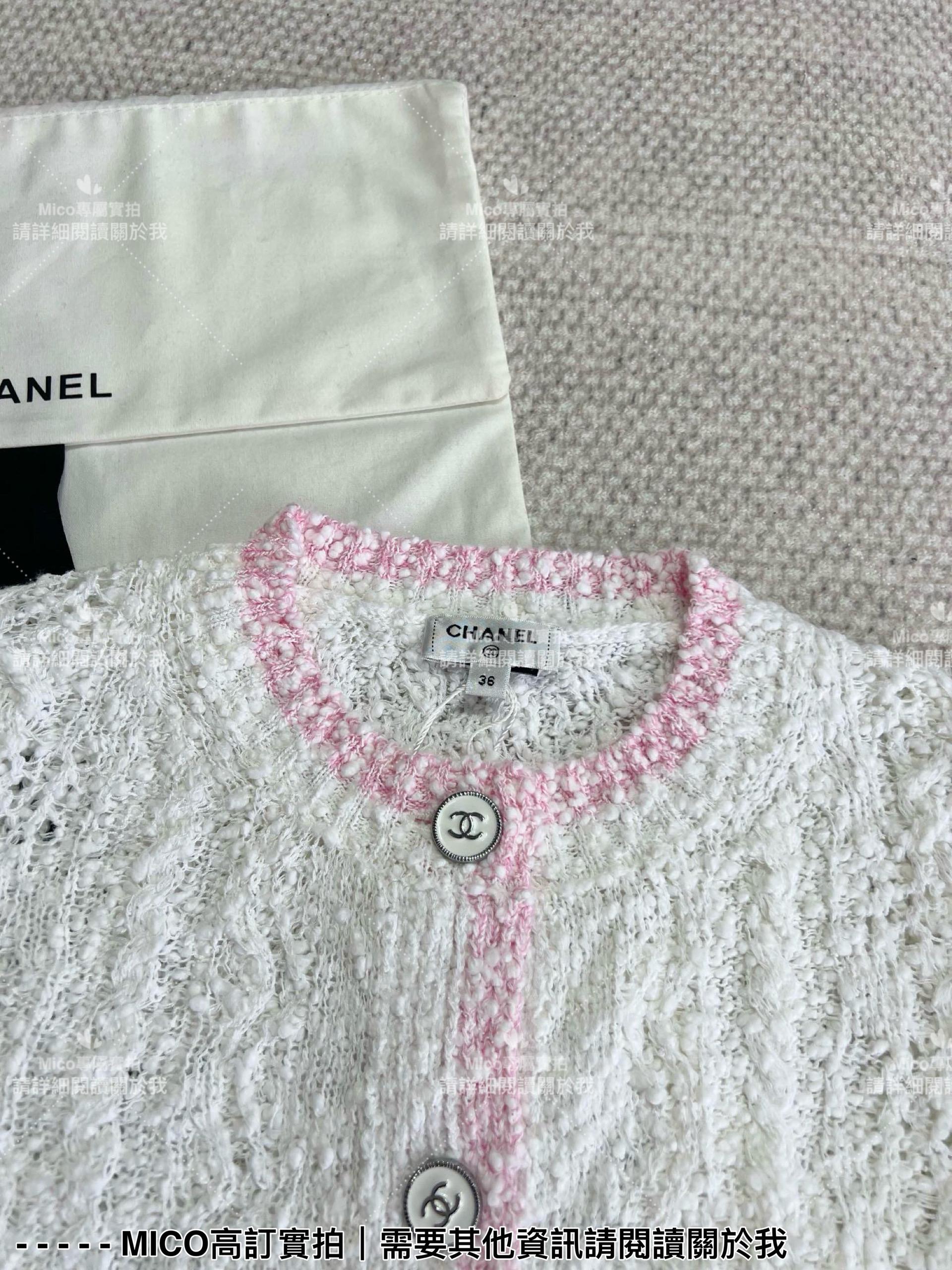 CHANEL 高訂服飾｜24p 粉白色鏤空扭繩開衫短版外套 針織衫 36.38.40