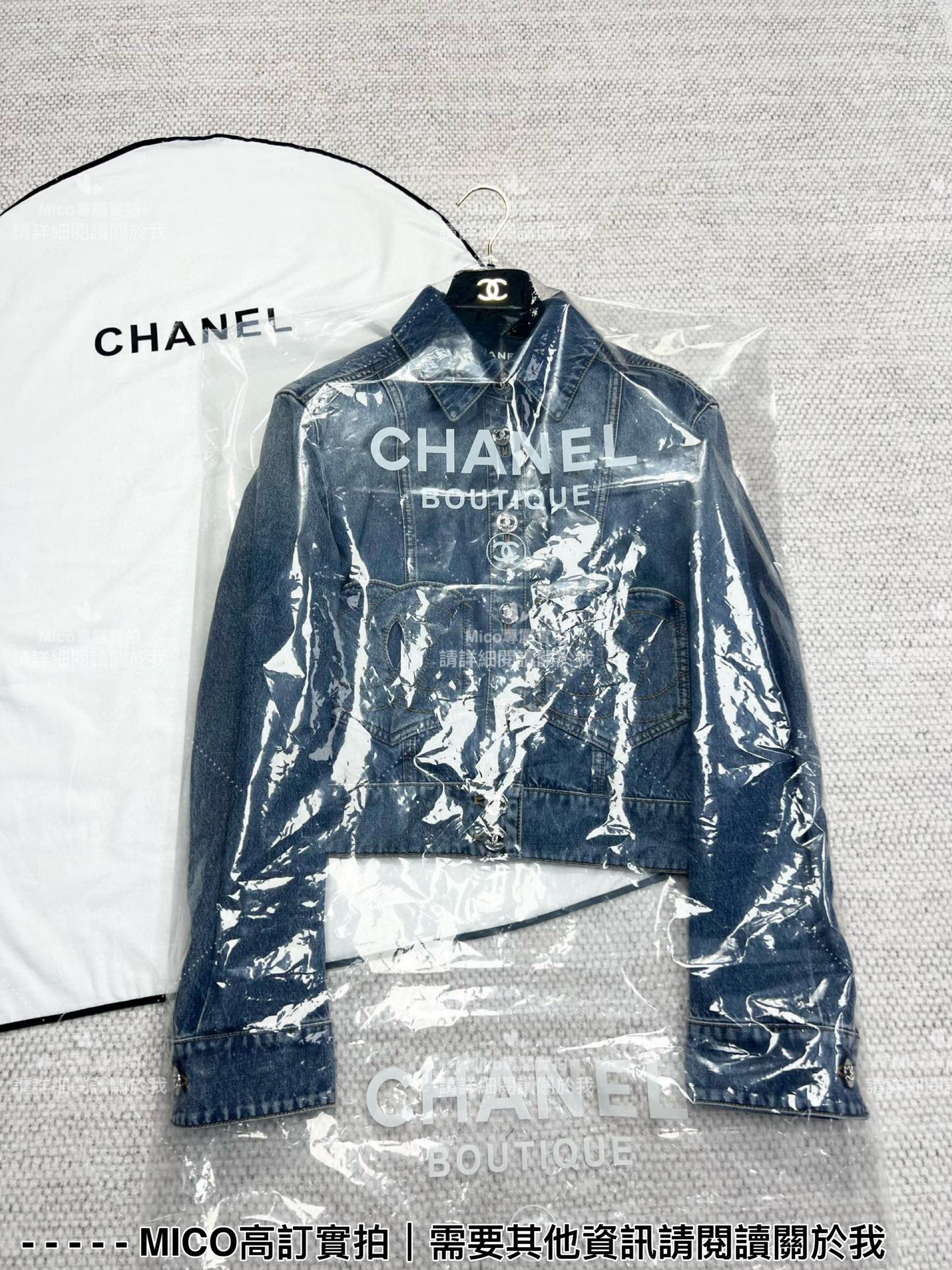 CHANEL 高訂服飾｜24p 雙C logo口袋牛仔外套 36.38.40