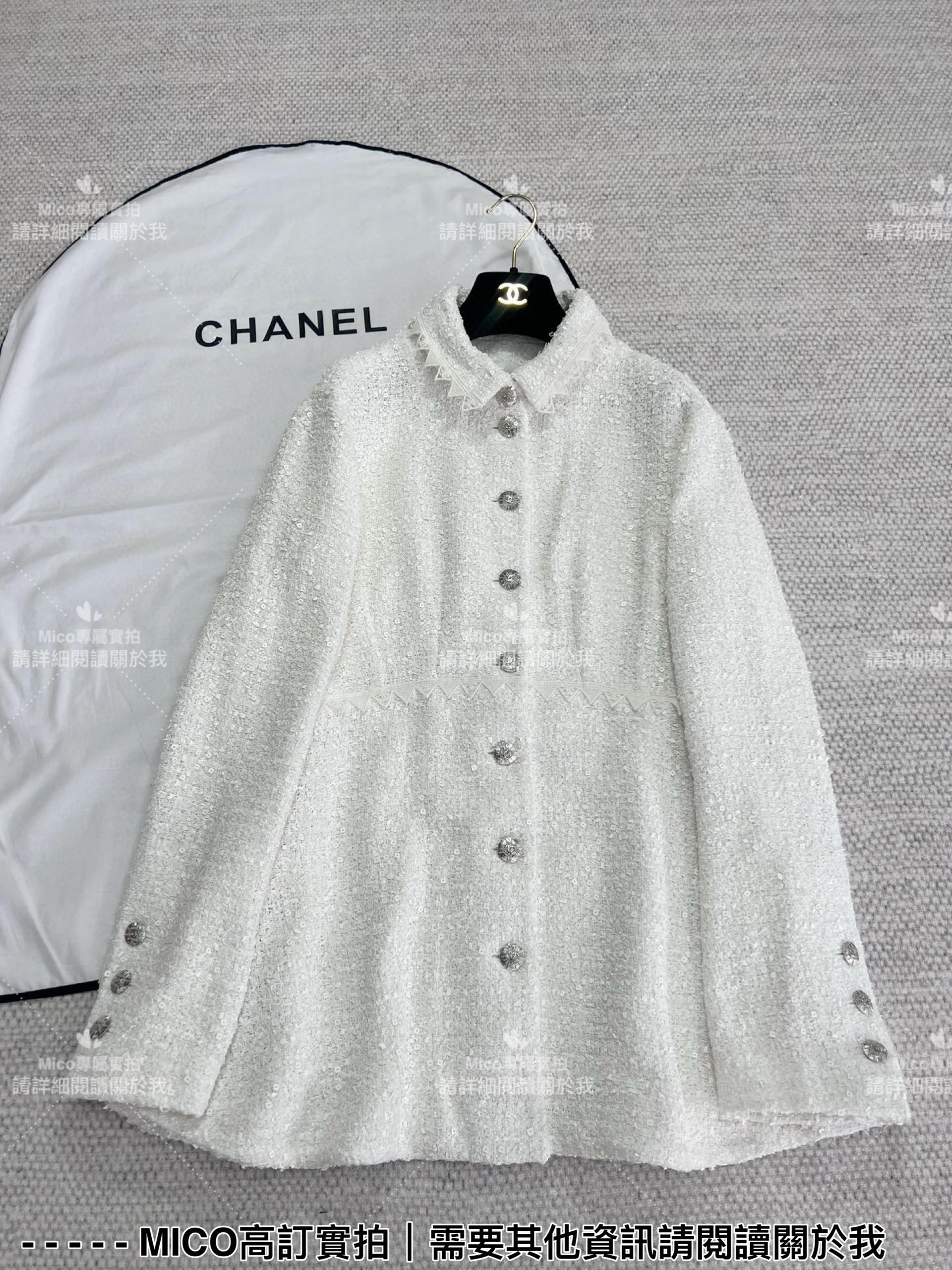 CHANEL 高訂服飾｜24S白色珠片斜紋軟呢外套 手工縫製亮片 36.38.40