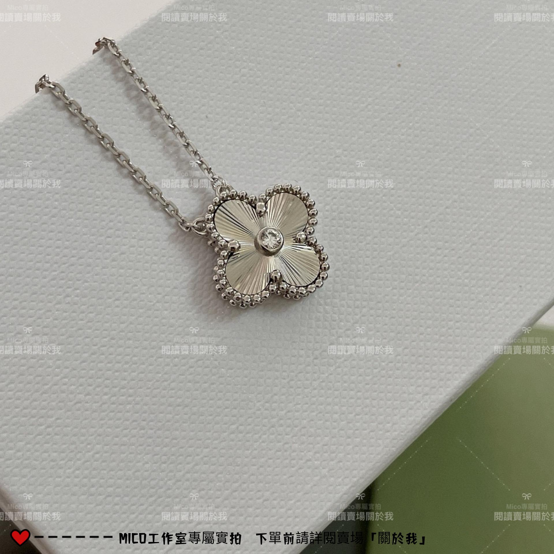 VCA Van Cleef & Arpels®梵克雅寶 白金雷射雕刻帶鑽四葉草項鍊