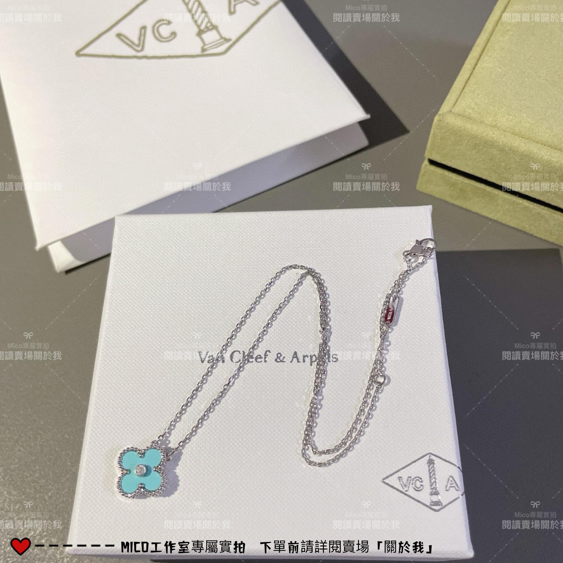 VCA Van Cleef & Arpels®梵克雅寶 22年聖誕限量版帶鑽四葉草項鍊 特定法國塞弗勒青瓷，搭配白金色