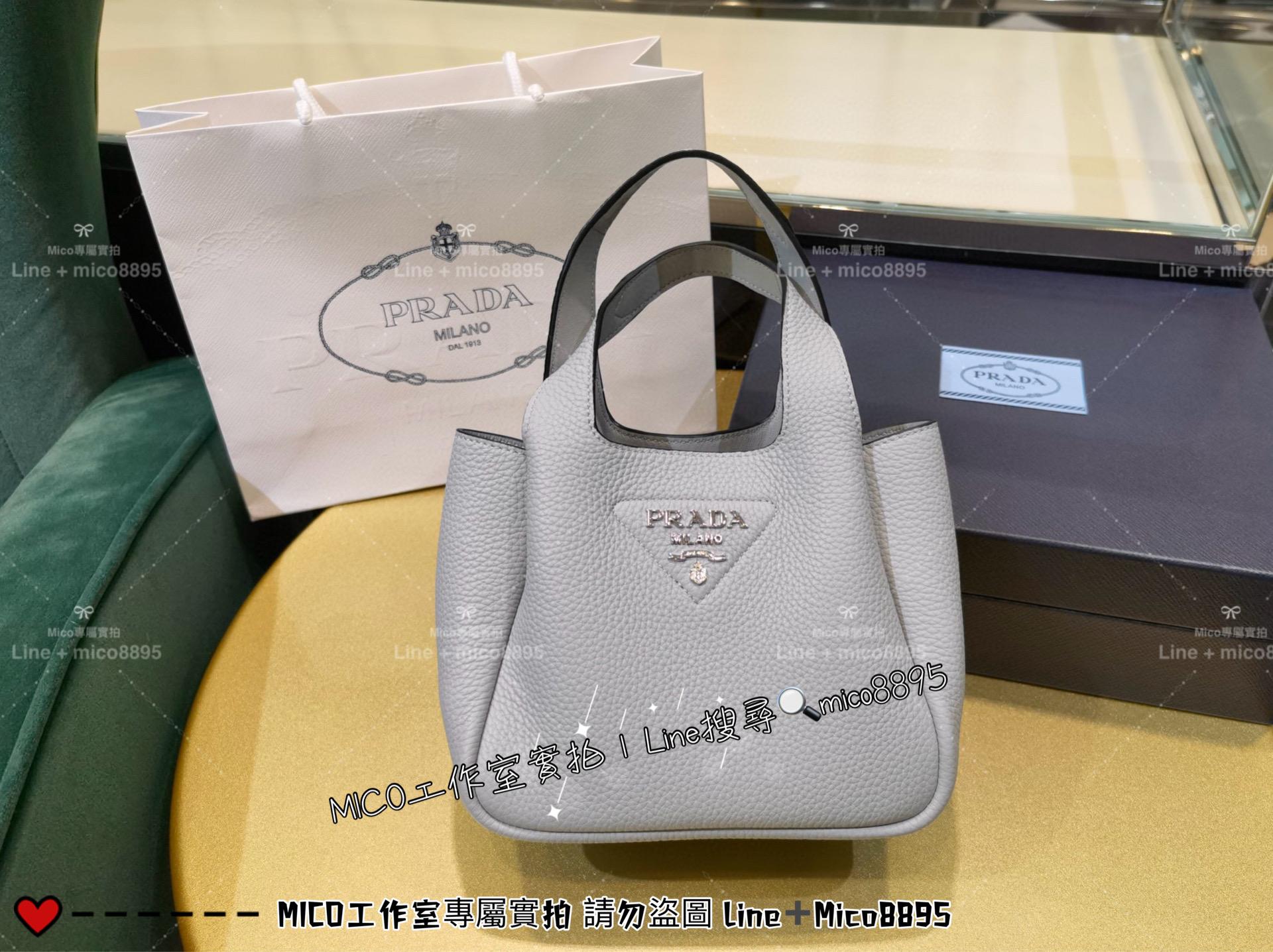 Prada Dynamique系列 灰色全皮 手提袋托特包 菜籃子 全皮手提包 25cm