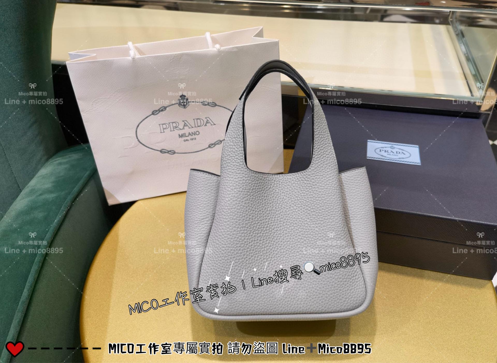 Prada Dynamique系列 灰色全皮 手提袋托特包 菜籃子 全皮手提包 25cm