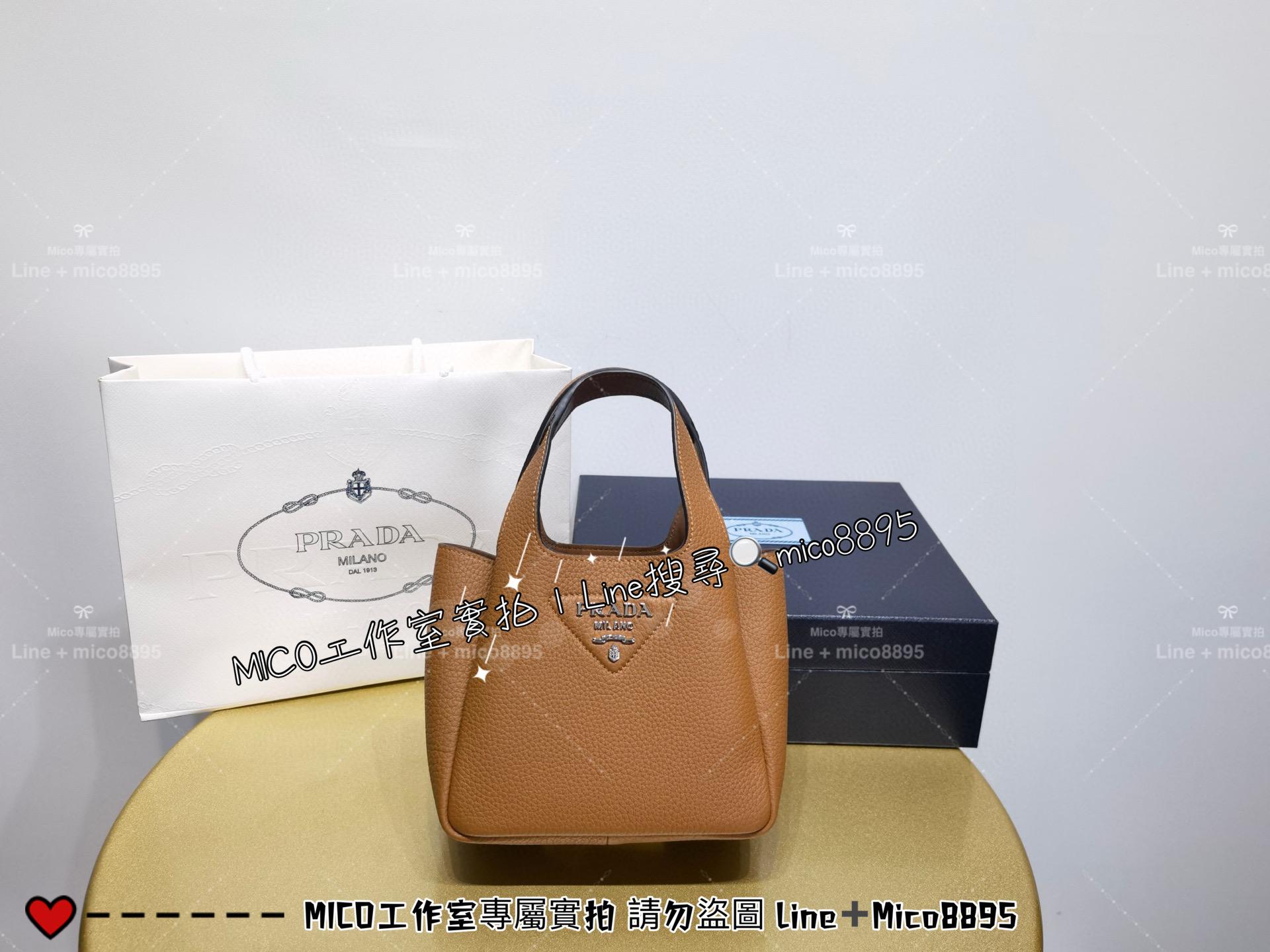 Prada Dynamique系列 焦糖色 mini手提袋托特包 菜籃子 全皮手提包 18cm