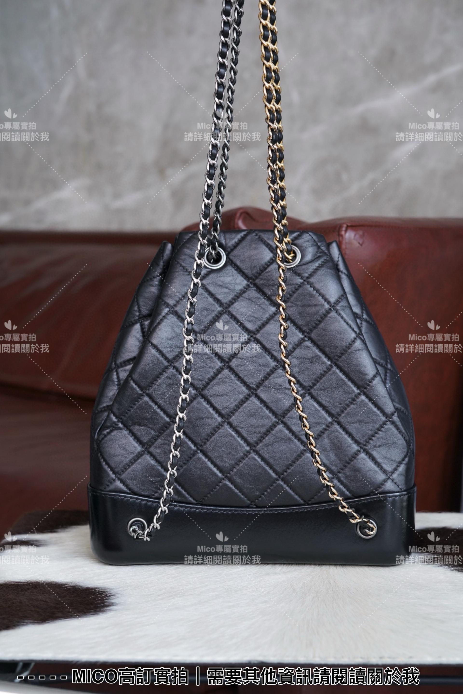 Chanel 大號 Gabrielle ❥流浪背包/雙肩包 24.5cm