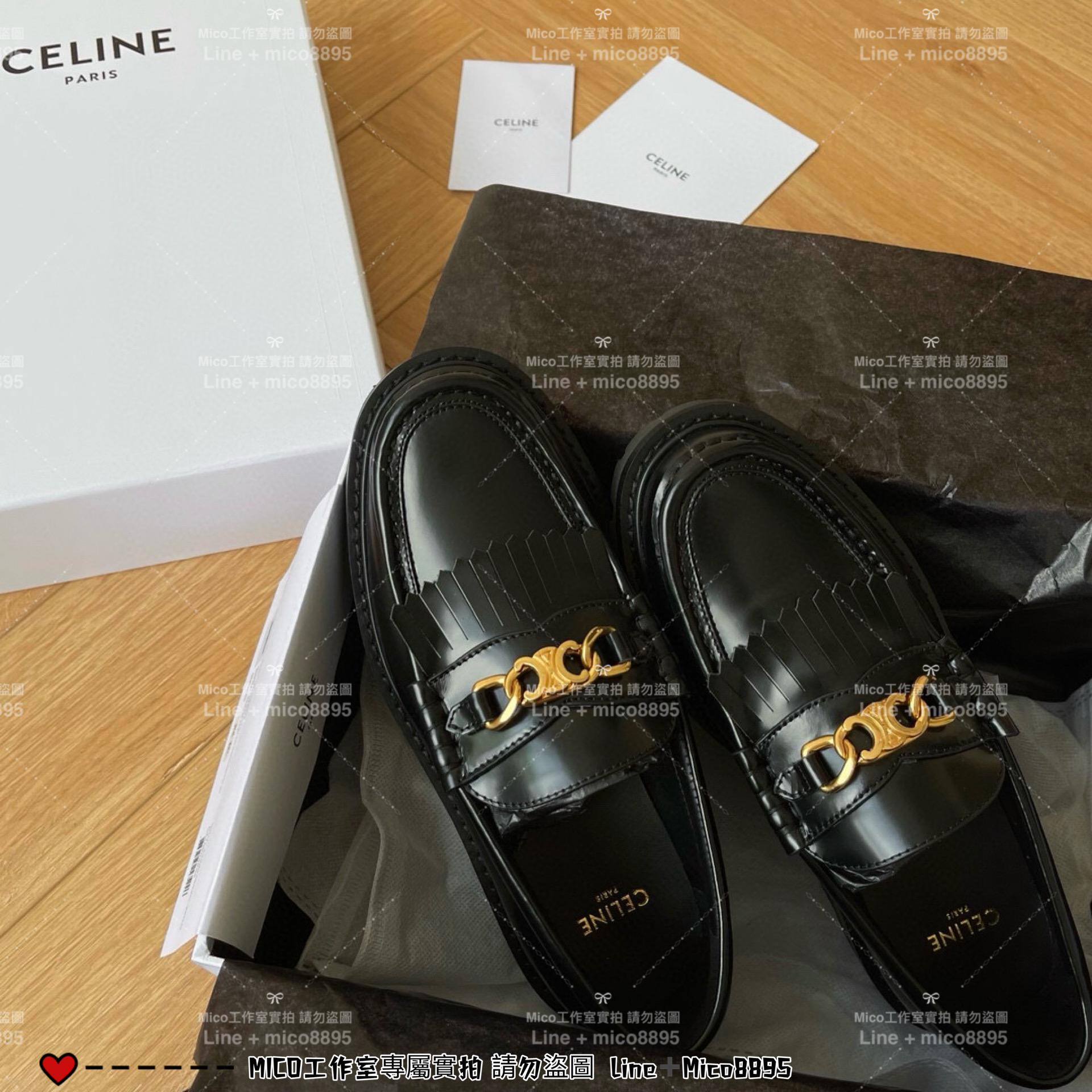 Celine｜學院風 流蘇凱旋門金色五金厚底樂福鞋