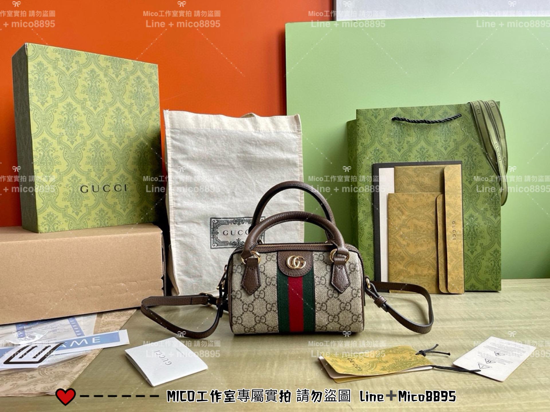 GUCCI 迷你波士頓包/枕頭包 Ophidia 搭配可拆式肩帶 16cm