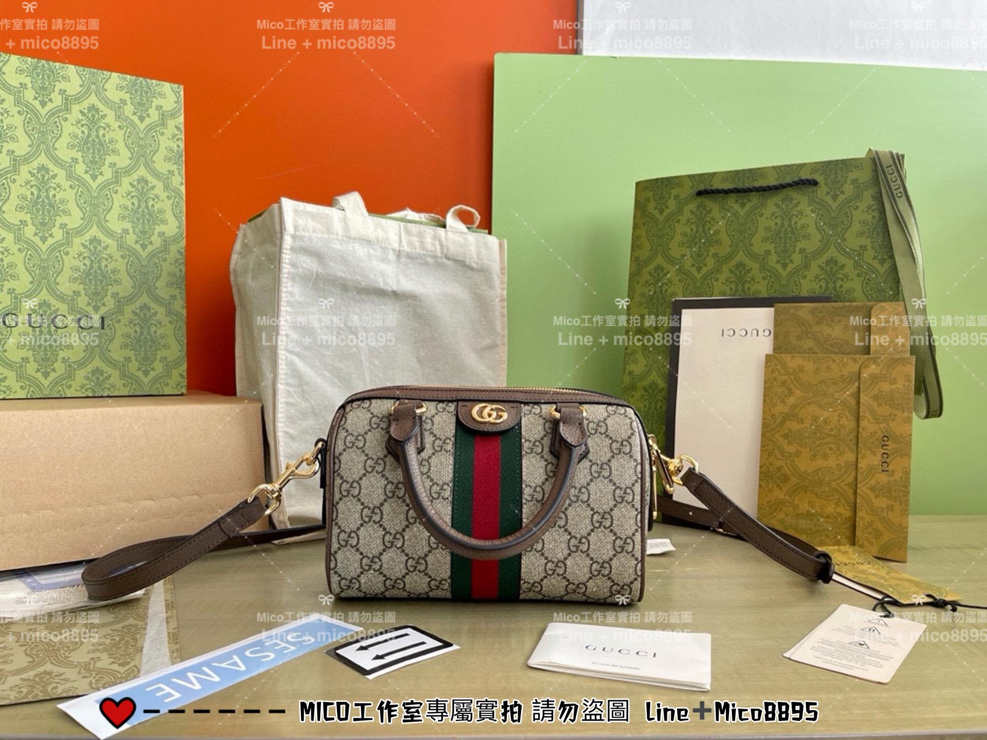 GUCCI 小號波士頓包/枕頭包 Ophidia 搭配可拆式肩帶 21cm