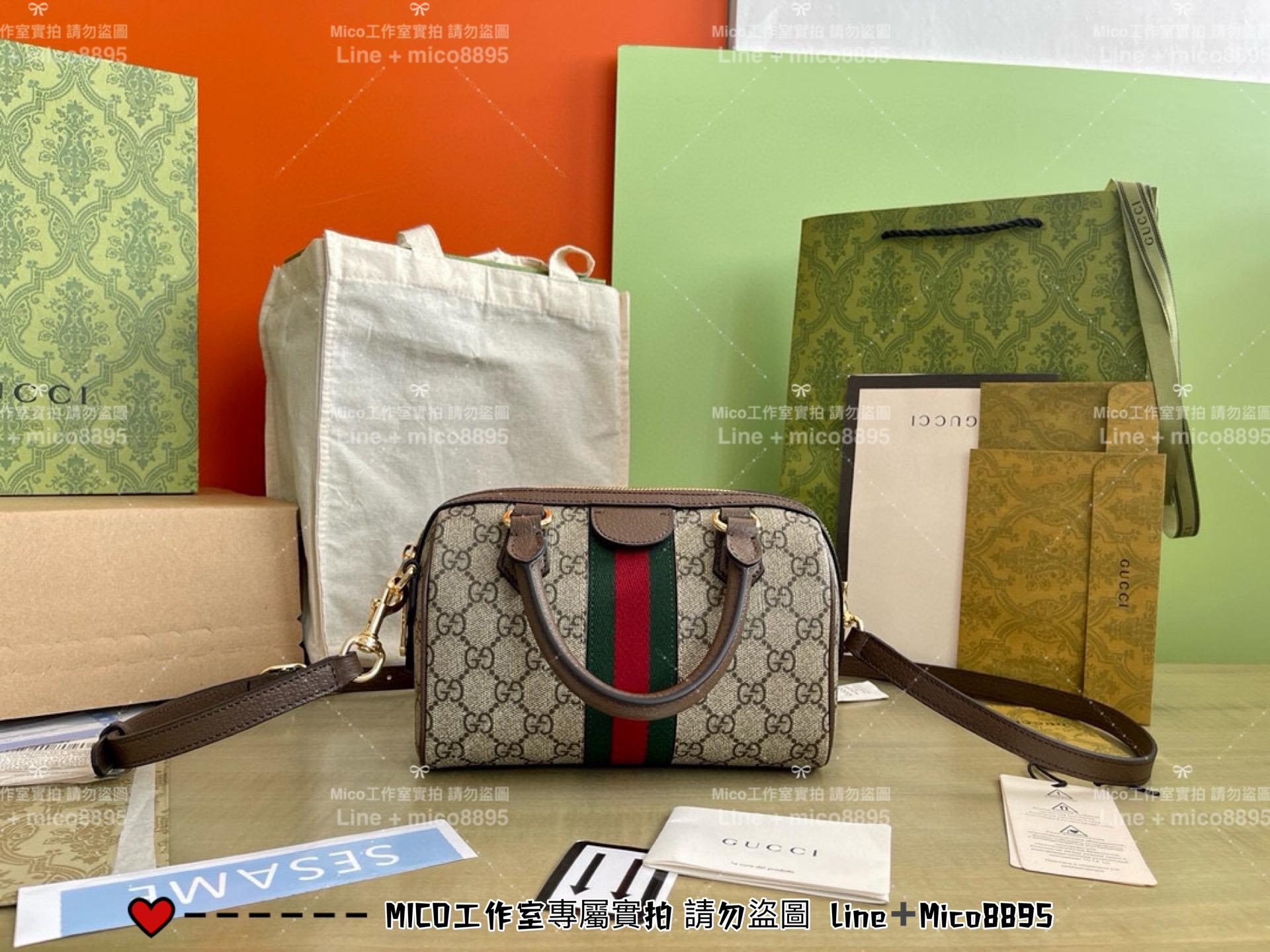 GUCCI 小號波士頓包/枕頭包 Ophidia 搭配可拆式肩帶 21cm