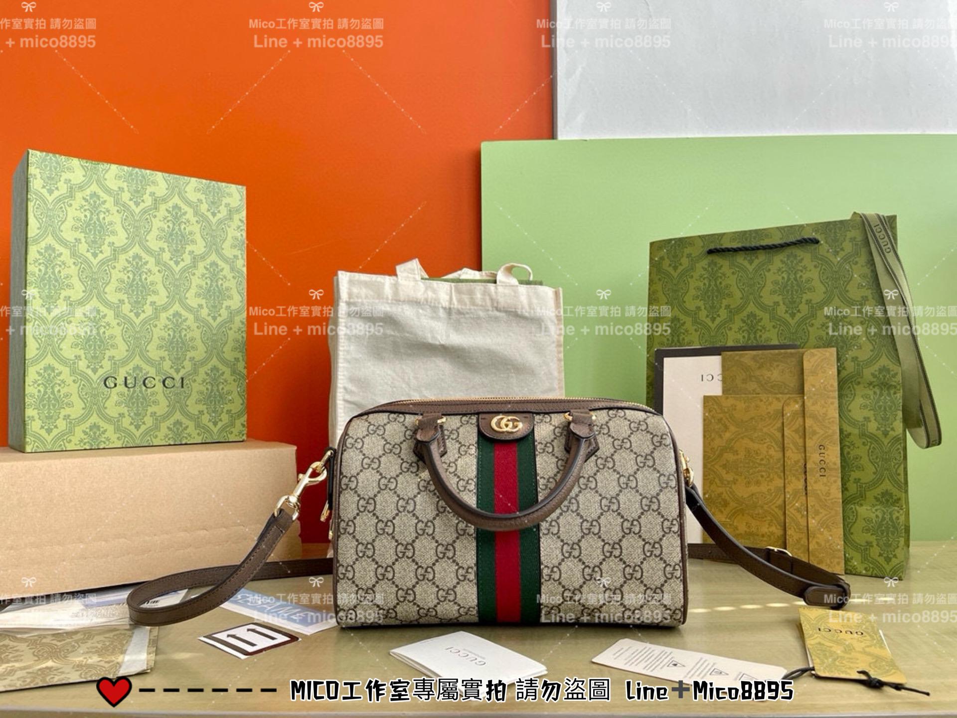 GUCCI 中號波士頓包/枕頭包 Ophidia 搭配可拆式肩帶 26cm