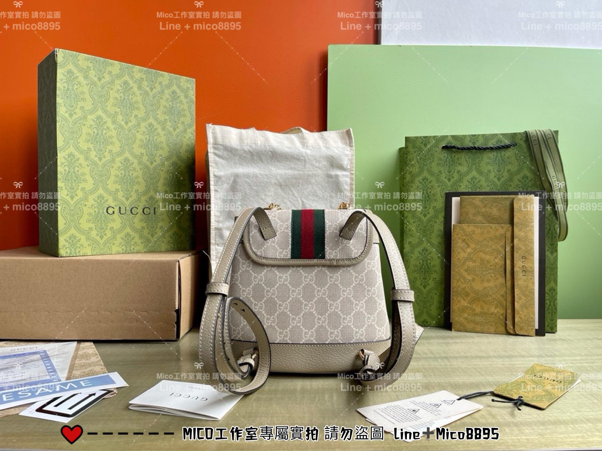 GUCCI 燕麥色 Ophidia mini雙肩包 小書包 後背包 20cm