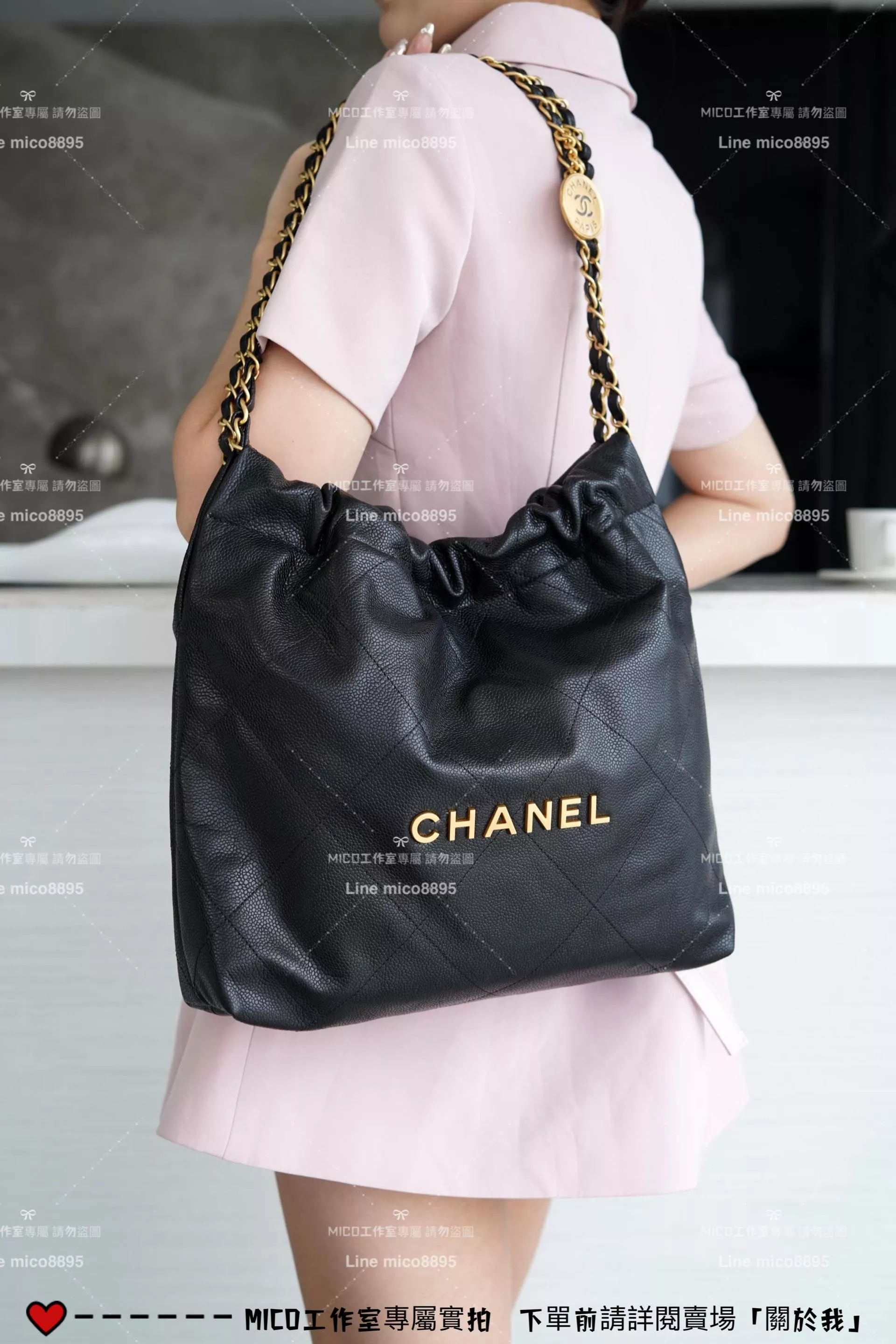 Chanel 24B 荔枝皮革22Bag 22包 金釦/小號