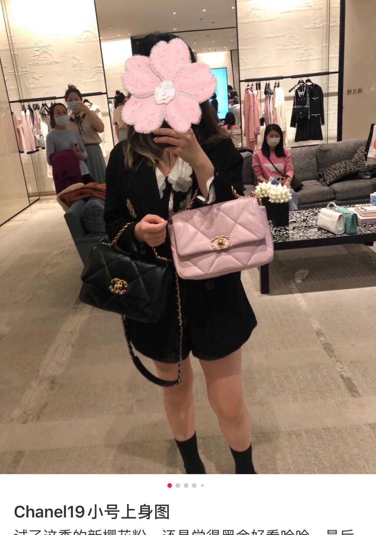 CHANEL 19系列 櫻花粉小號/19Bag 19包 枕套包 斜跨手提包 26cm